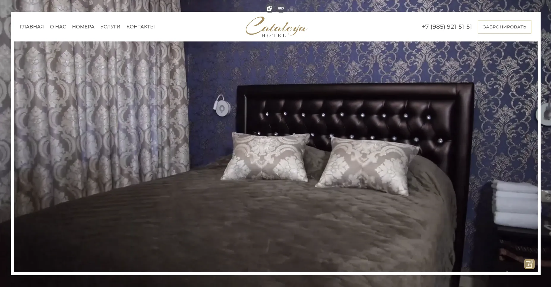 Отзывы на компанию Каталея в г. Москва c фото