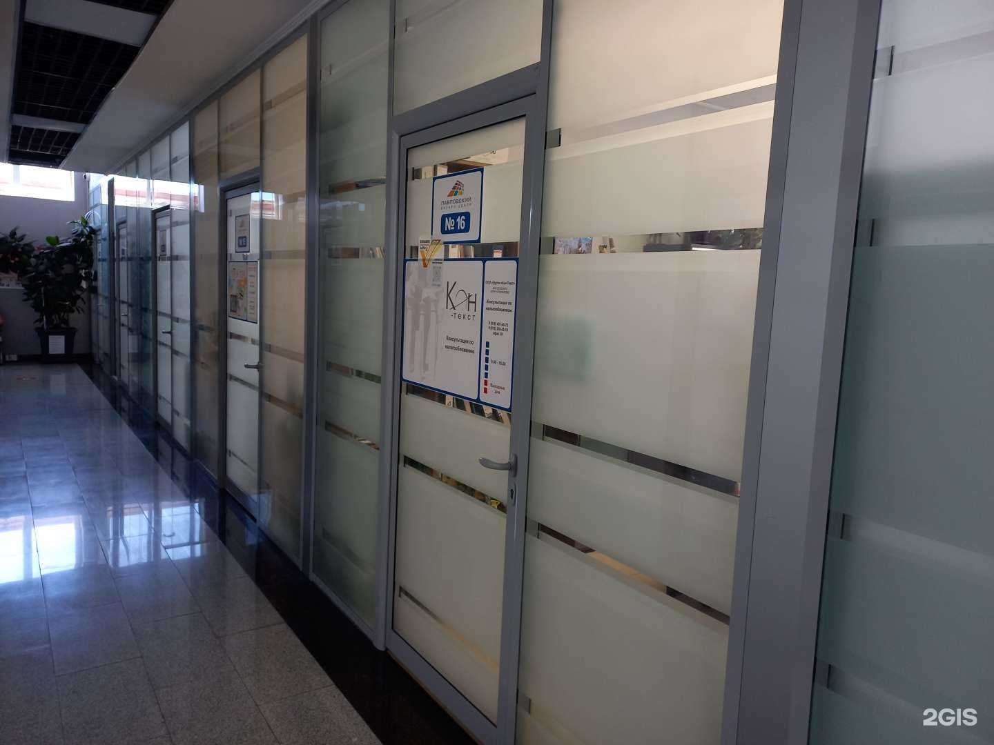 Отзывы на компанию Кон-текст в Сочи c фото