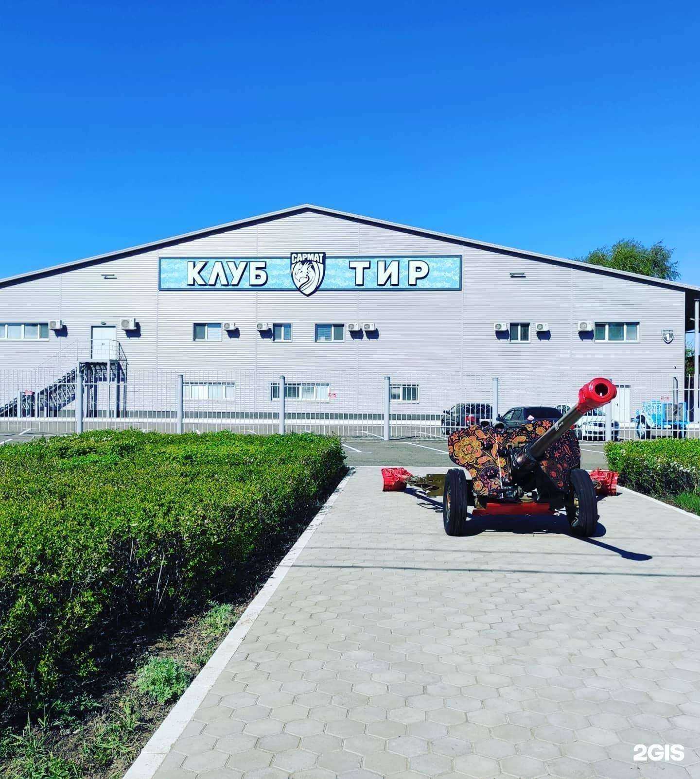 Отзывы на компанию Сармат в Оренбурге c фото - фотография 2 из 2