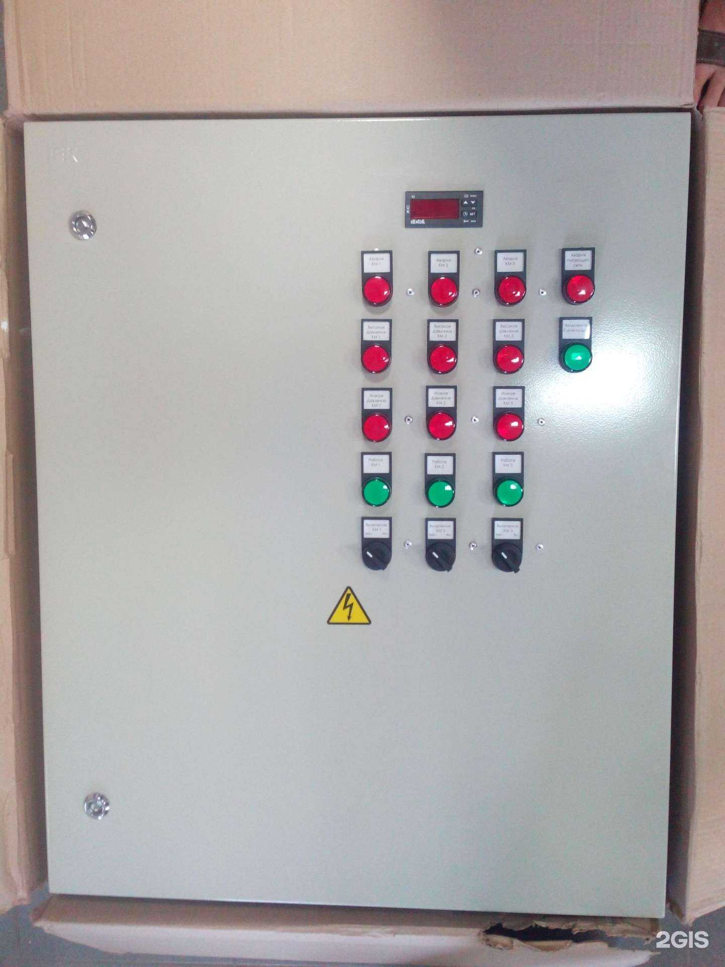 Отзывы на компанию Арктик-Казань в Казани c фото