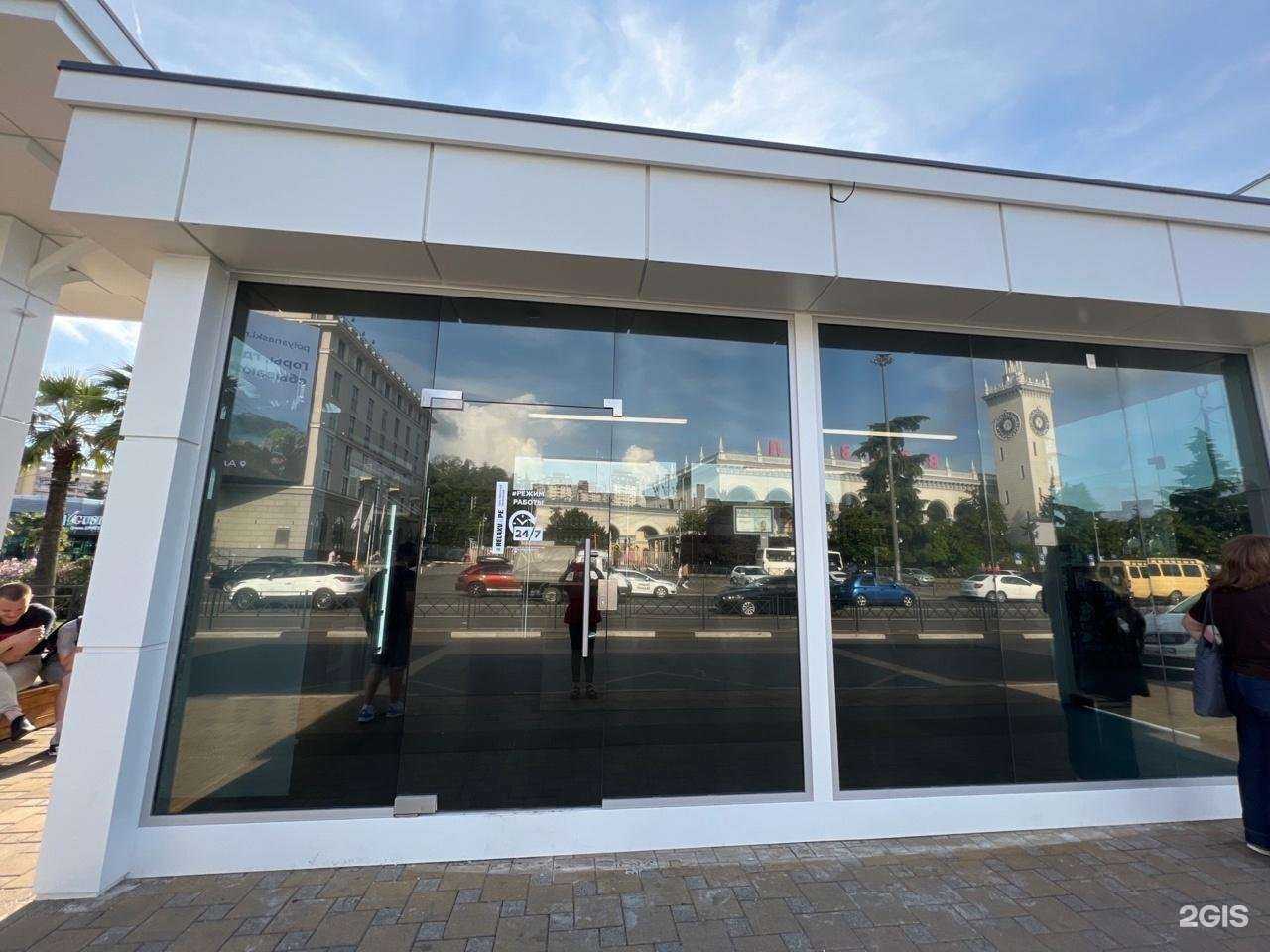 Отзывы на компанию RelaxVape в г. Сочи c фото