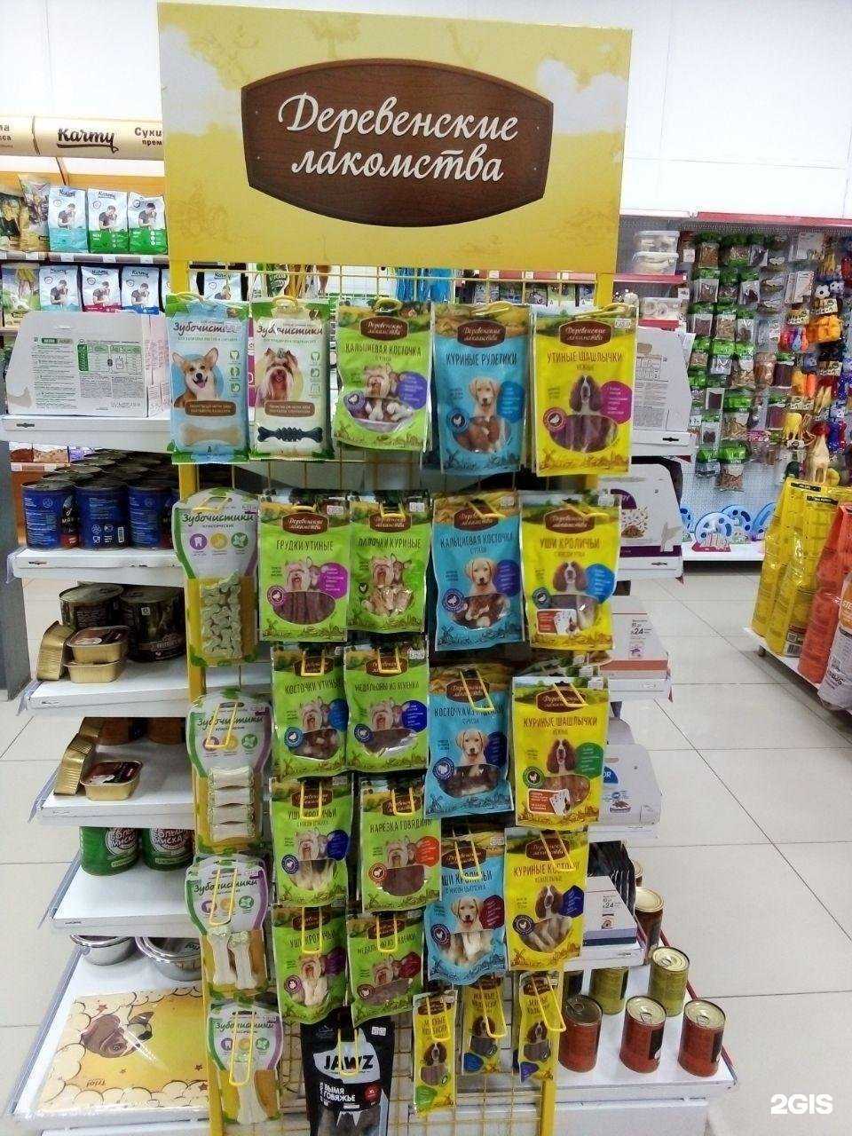 Отзывы на компанию Корма56 в Оренбурге c фото