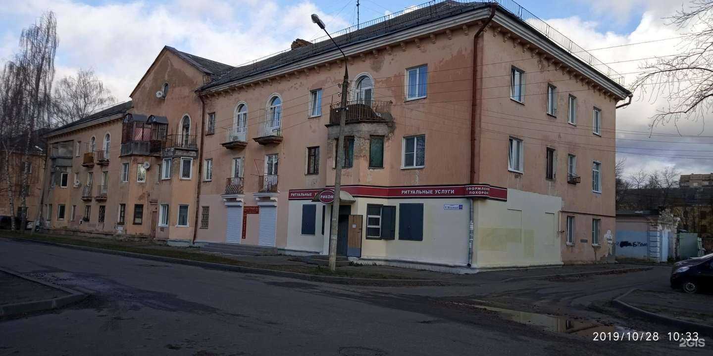 Отзывы на компанию Корпорация Эксплейн в Твери c фото - фотография 2 из 2