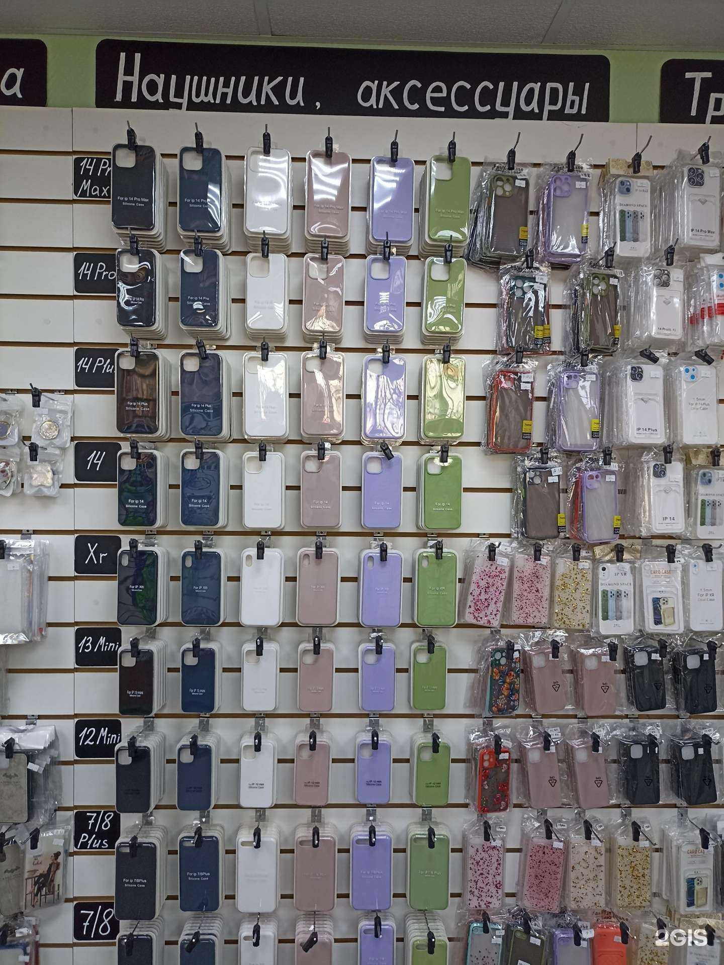 Отзывы на компанию ФоФон в Перми c фото