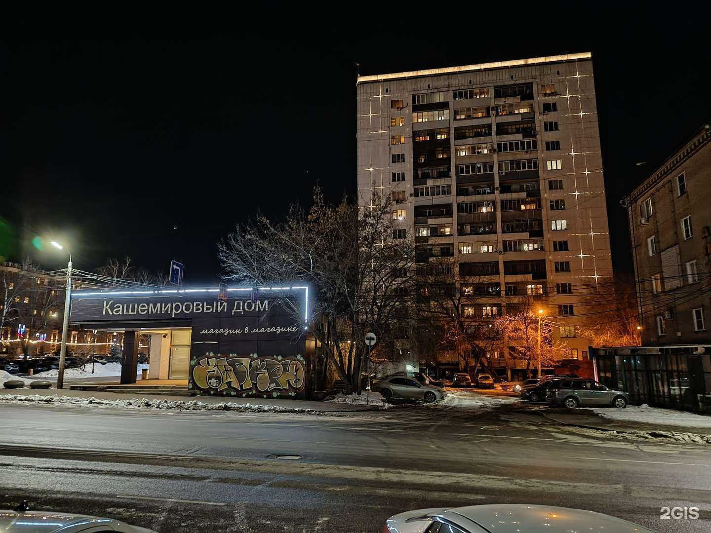 Отзывы на компанию Лапландия в Челябинске c фото