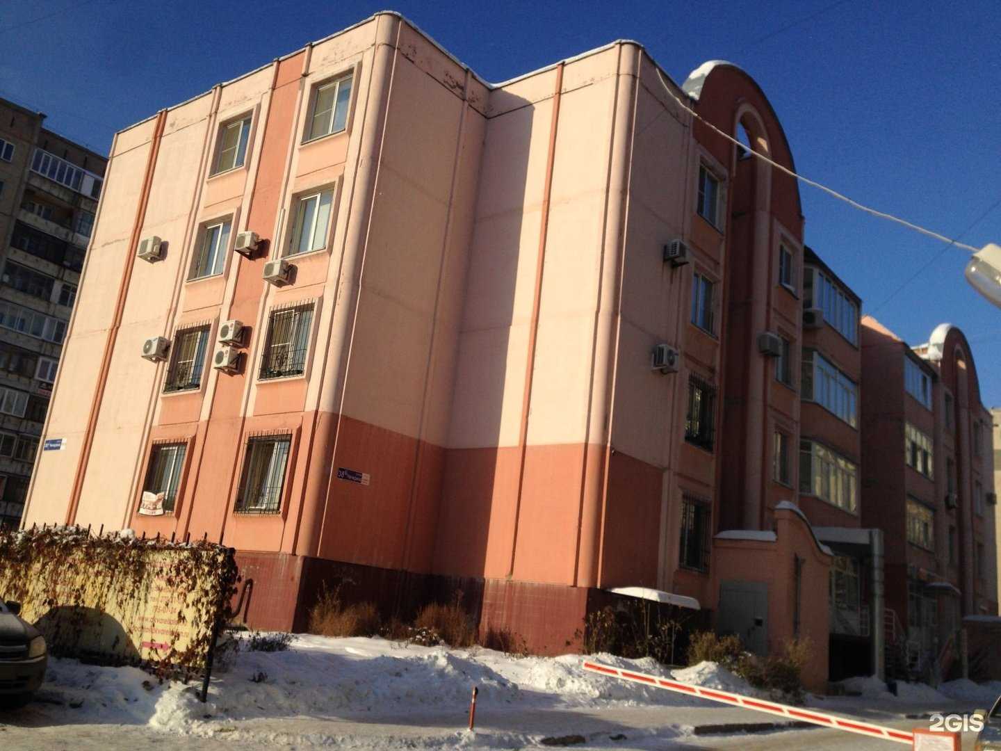 Отзывы на компанию Гармония в Челябинске c фото - фотография 2 из 2