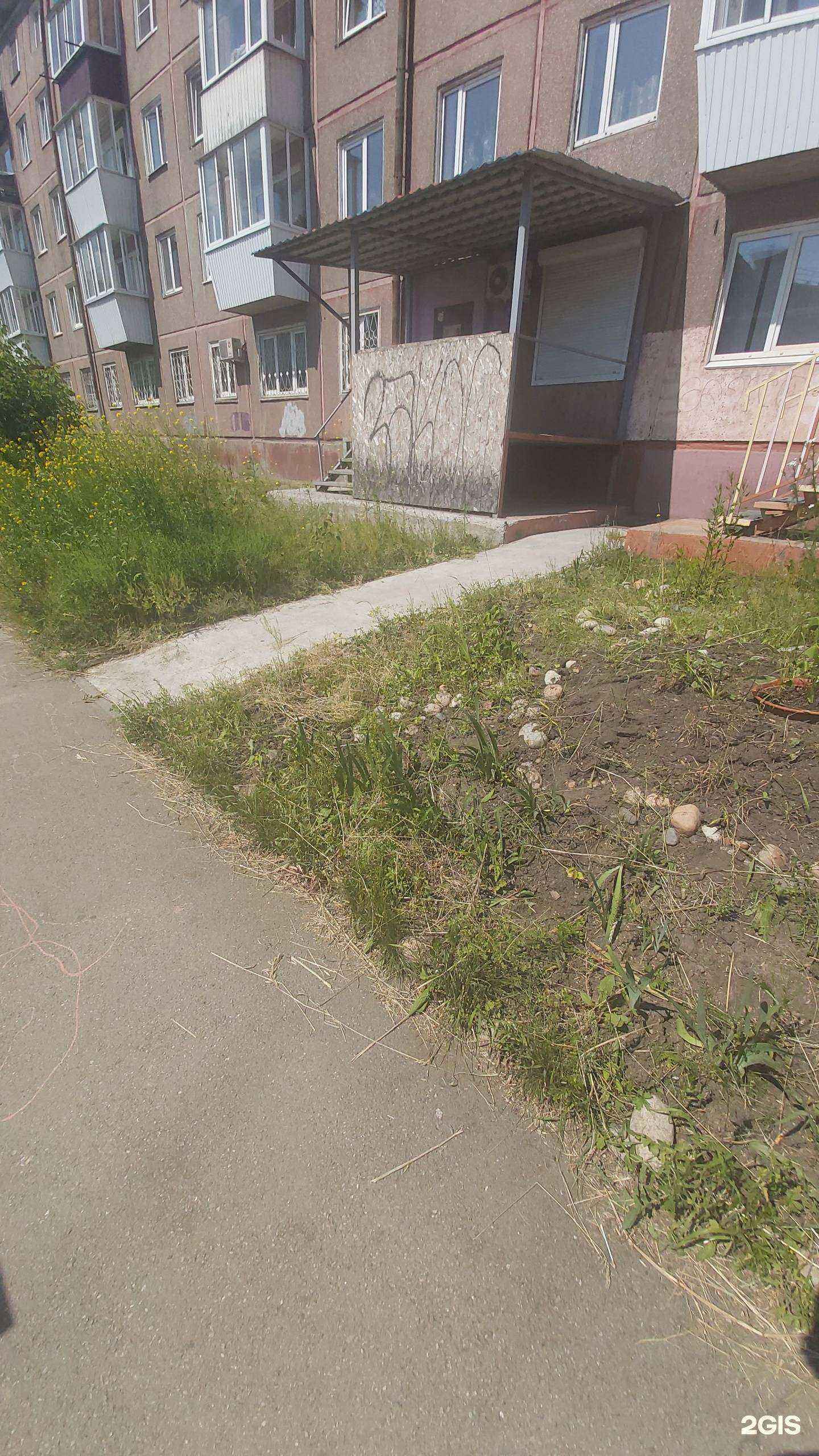 Отзывы на компанию Family в г. Иркутск c фото