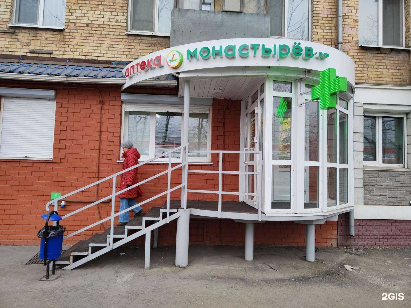 Отзывы на компанию Планета здоровья в Владивостоке c фото