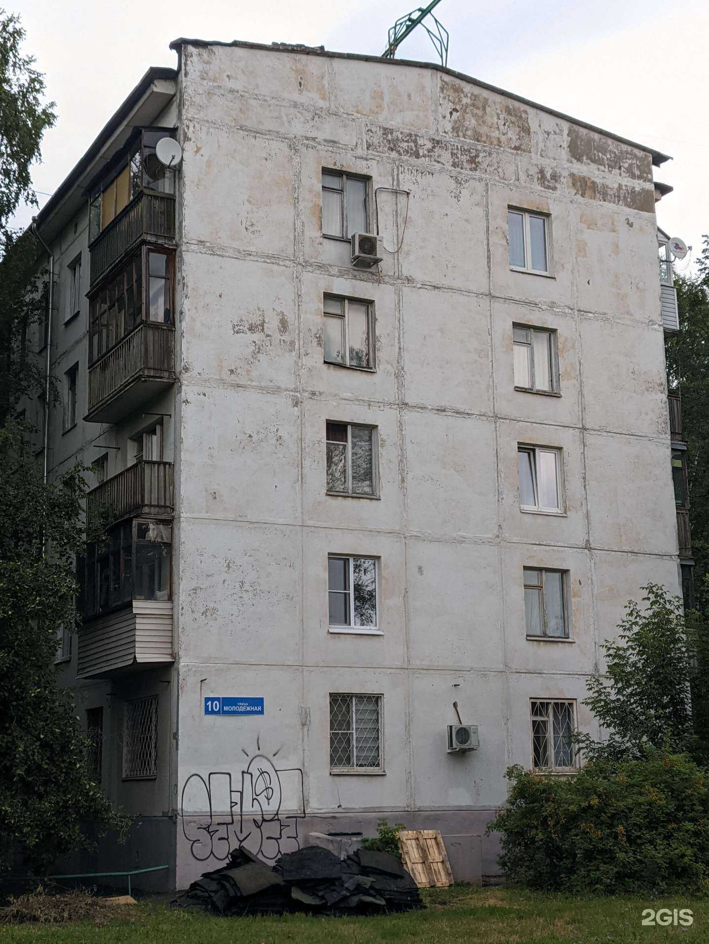 Отзывы на компанию Одингейт в Одинцове c фото - фотография 2 из 2