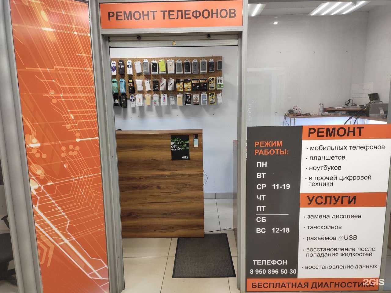 Отзывы на компанию Allsmart service в г. Мурманск c фото