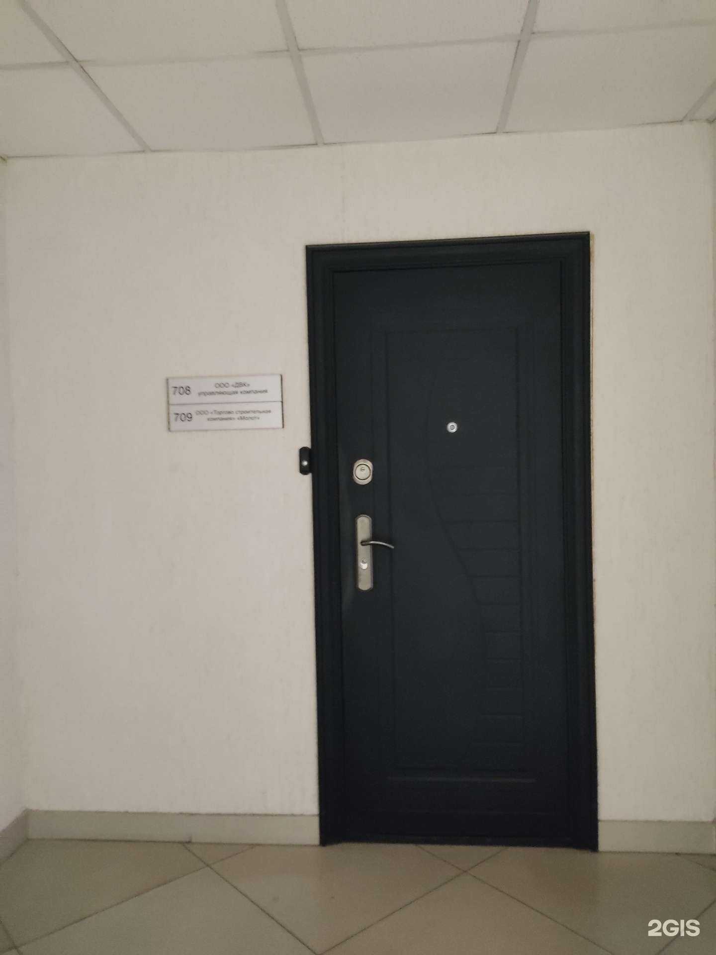 Отзывы на компанию Двк в г. Новосибирск c фото