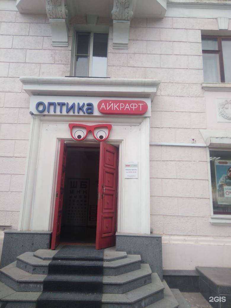 Отзывы на компанию Айкрафт в г. Хабаровск c фото