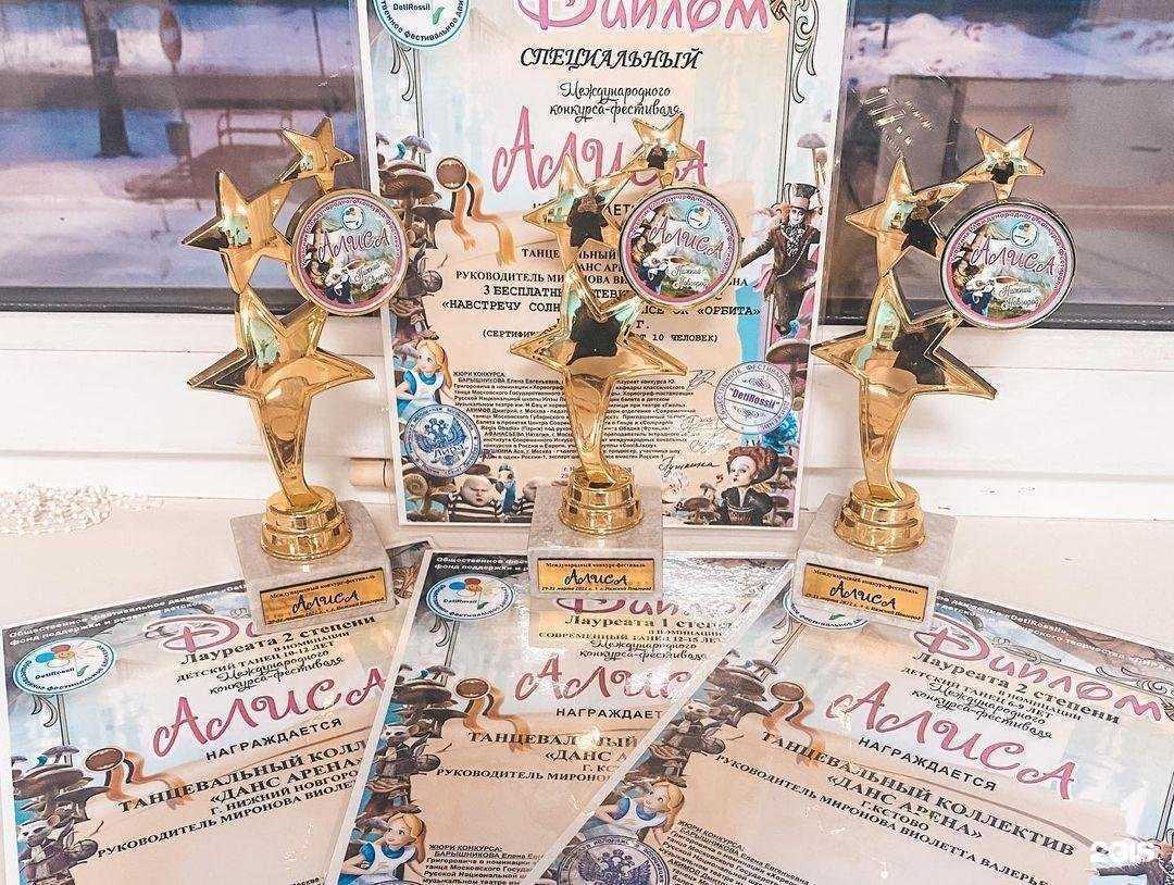 Отзывы на компанию Dance Arena в г. Кстово c фото