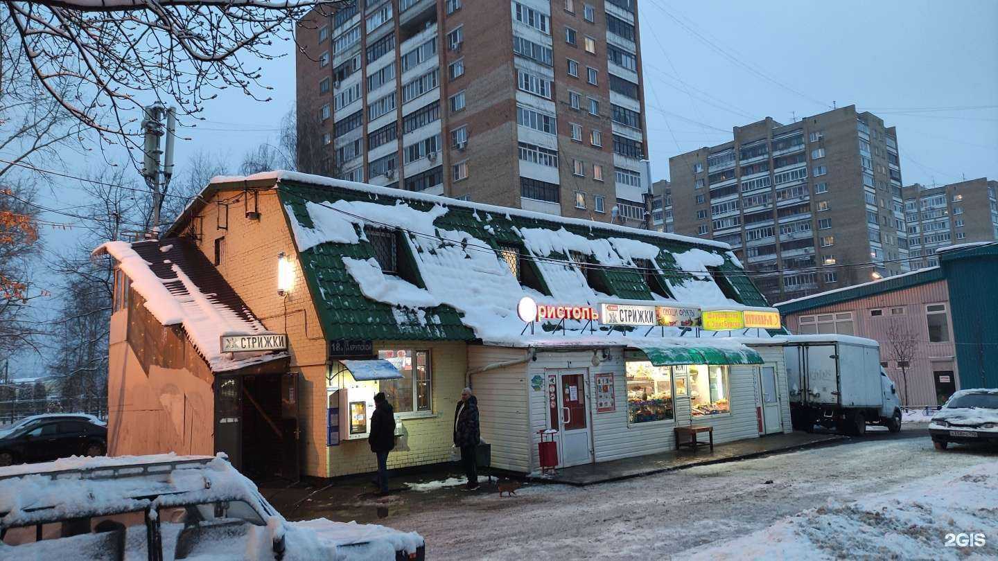 Отзывы на компанию Живая вода в Лобне c фото - фотография 2 из 2