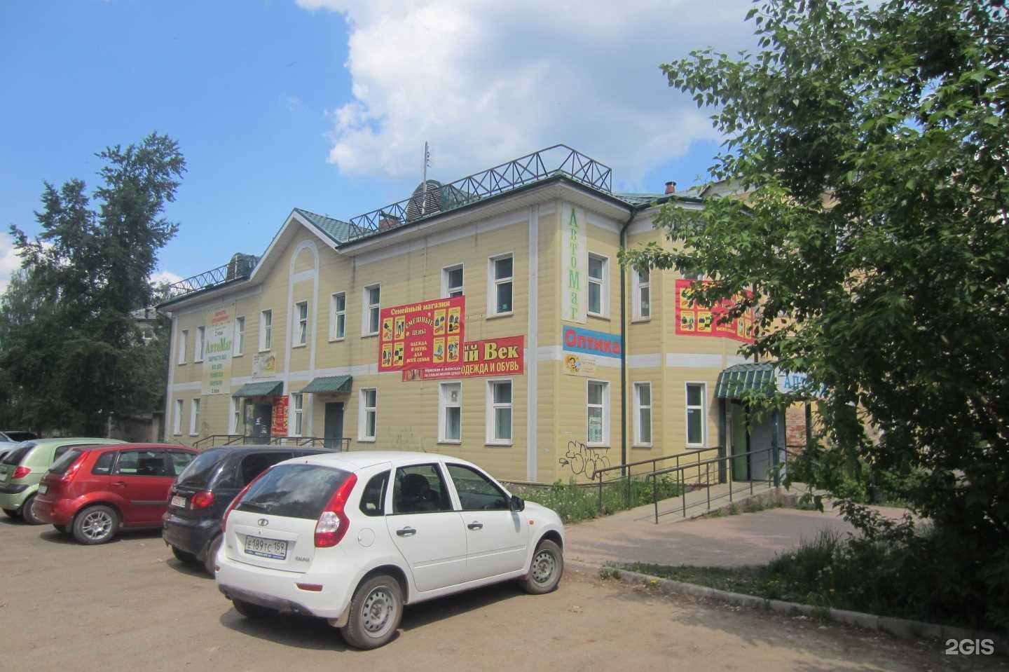 Отзывы на компанию Автомаг в Краснокамске c фото