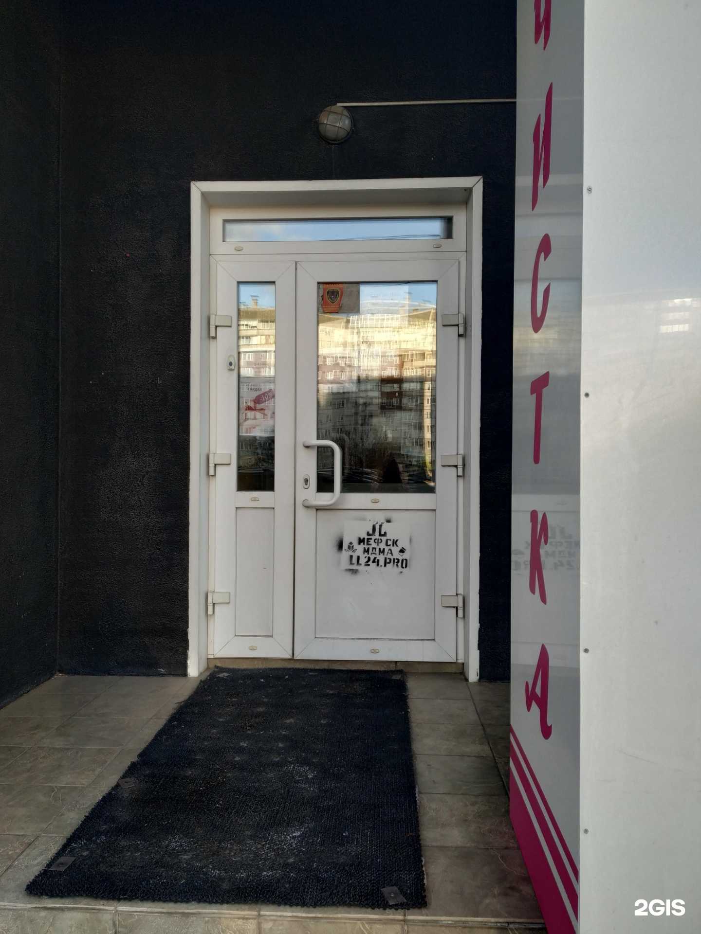 Отзывы на компанию Лучшие шторы в г. Красноярск c фото