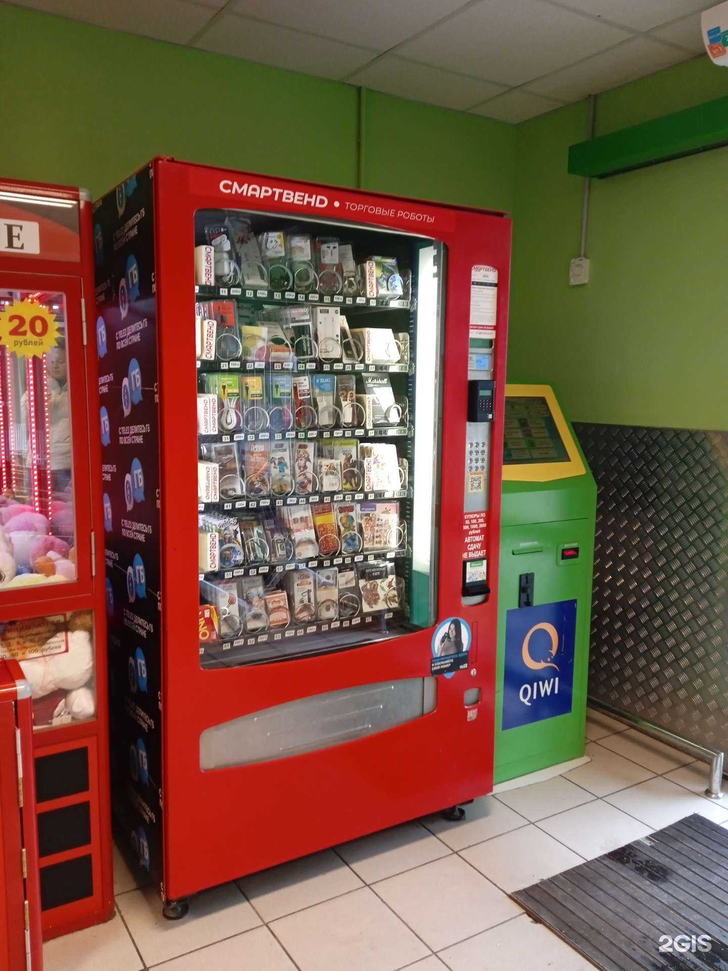 Отзывы на компанию Смартвенд.рф в Ставрополе c фото