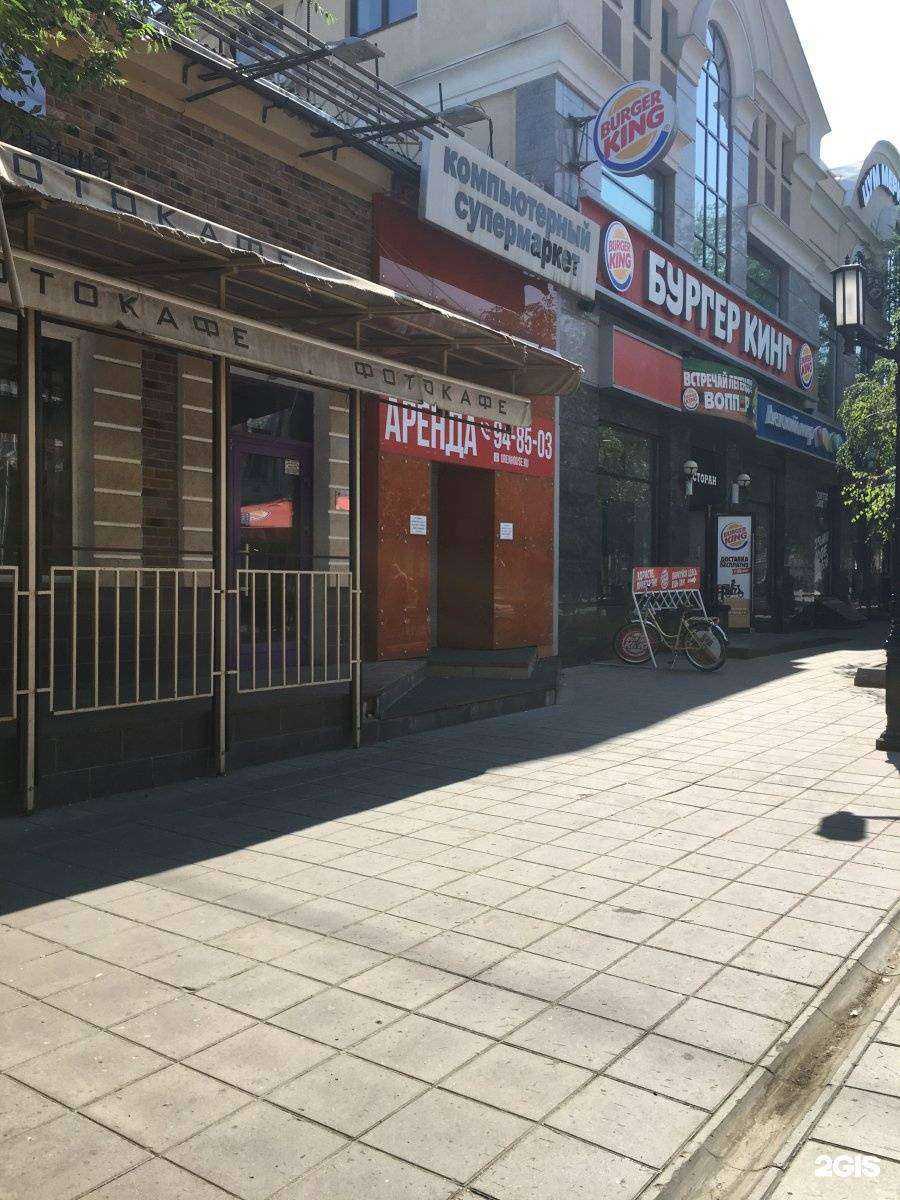 Отзывы на компанию Пироги в Оренбурге c фото - фотография 2 из 2