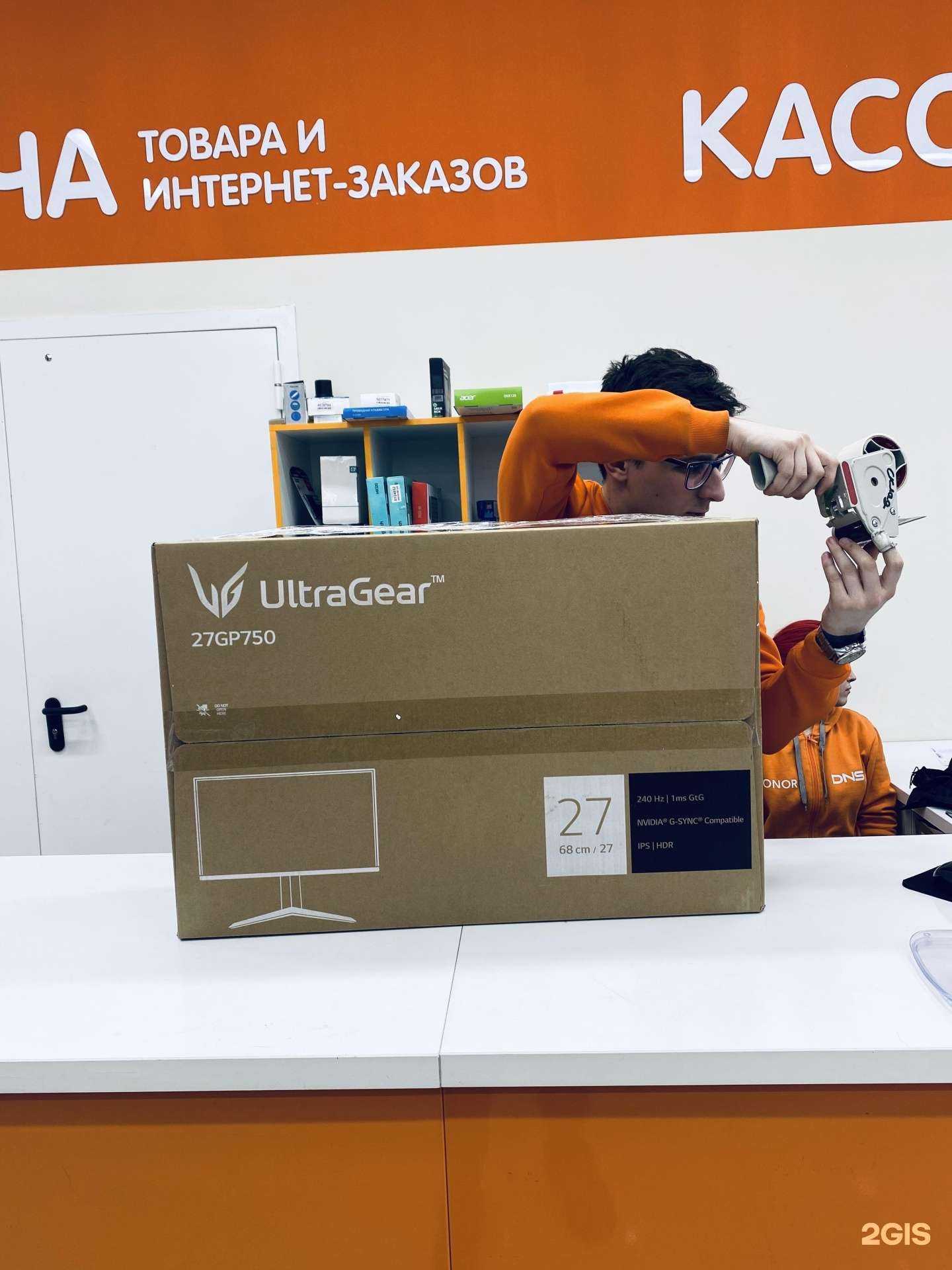 Отзывы на компанию DNS в Екатеринбурге c фото