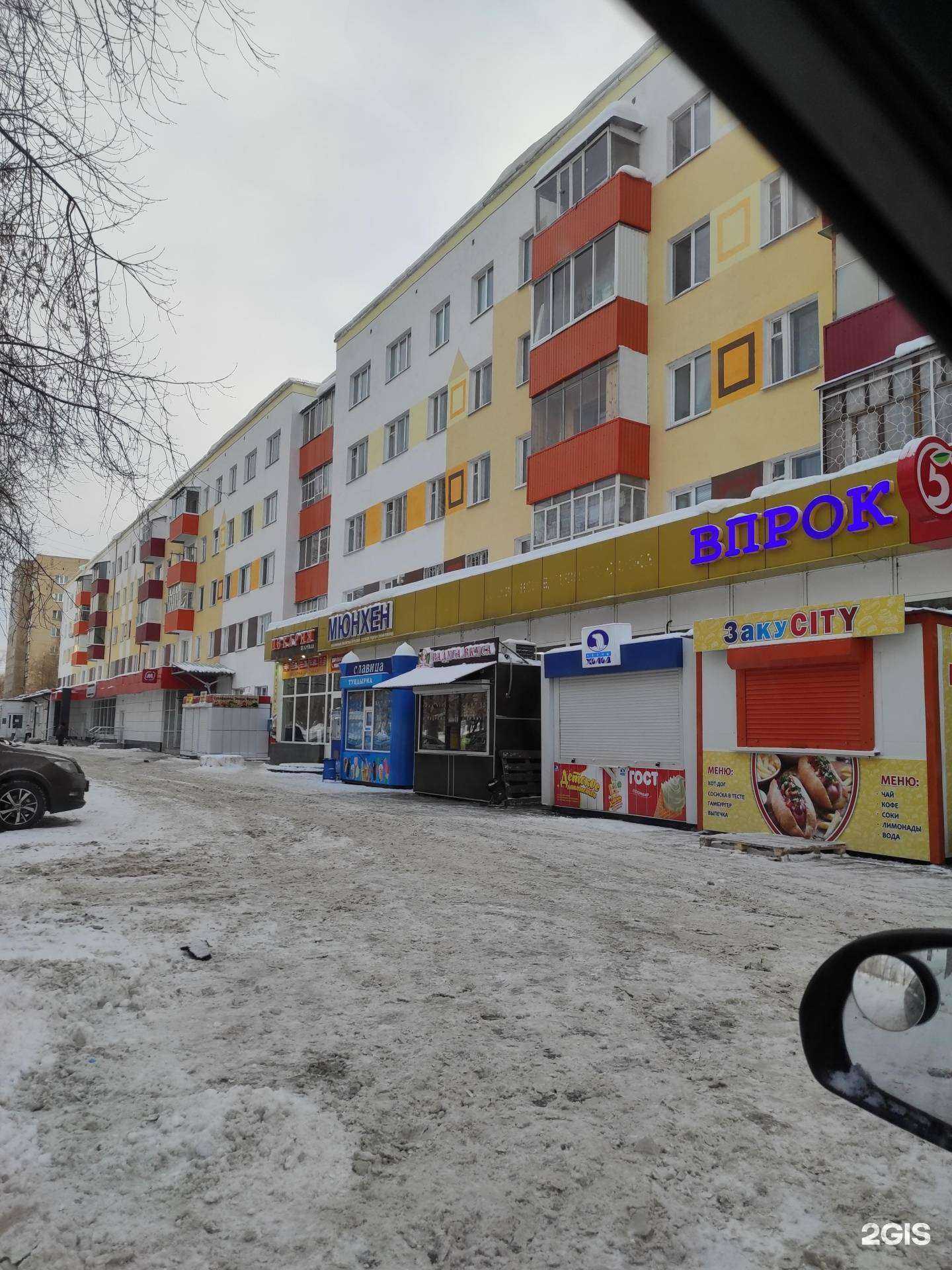 Отзывы на компанию Nitron в Набережных Челнах c фото - фотография 2 из 2