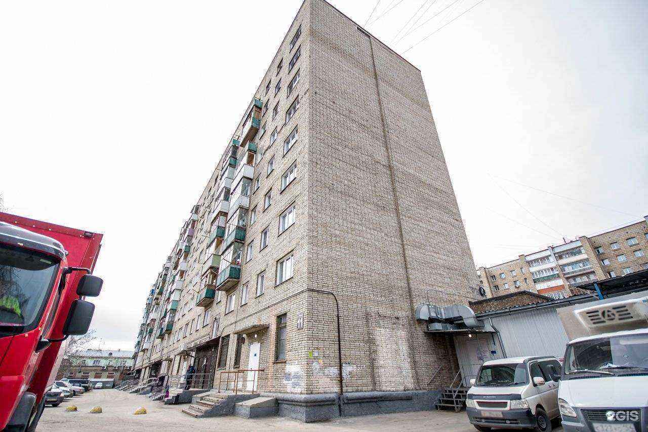 Отзывы на компанию Дары природы в Новосибирске c фото - фотография 2 из 2