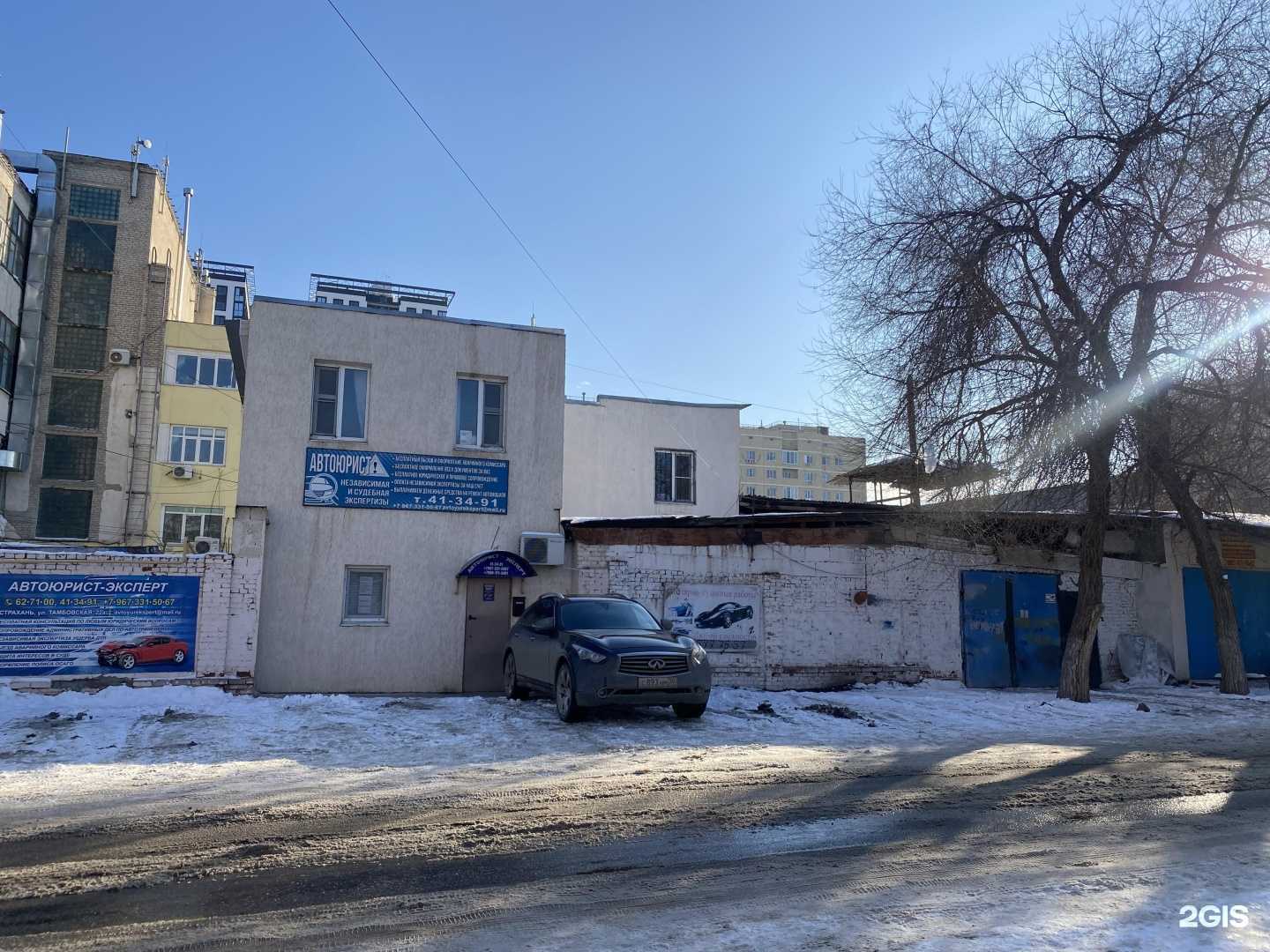 Отзывы на компанию Автомойка самообслуживания в Астрахани c фото - фотография 2 из 2