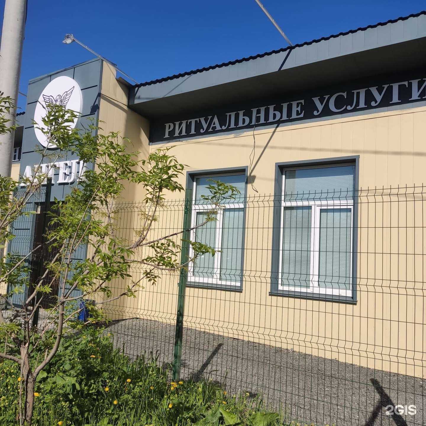 Отзывы на компанию Ангел в Челябинске c фото - фотография 2 из 2