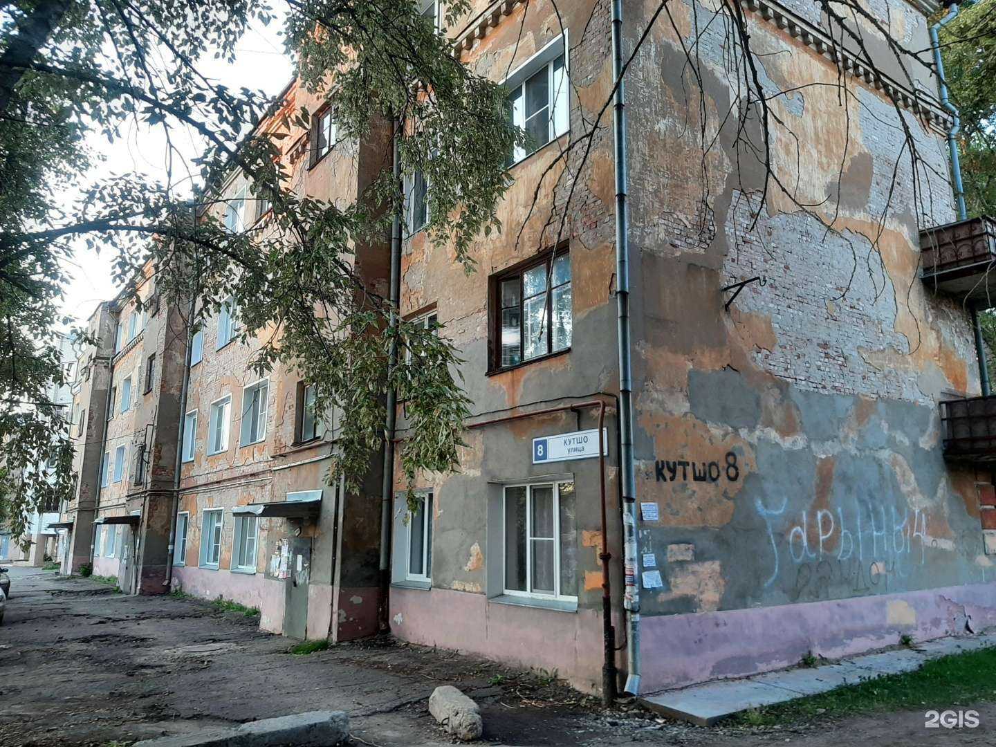 Отзывы на компанию Вокруг Света в Кирове c фото - фотография 2 из 2