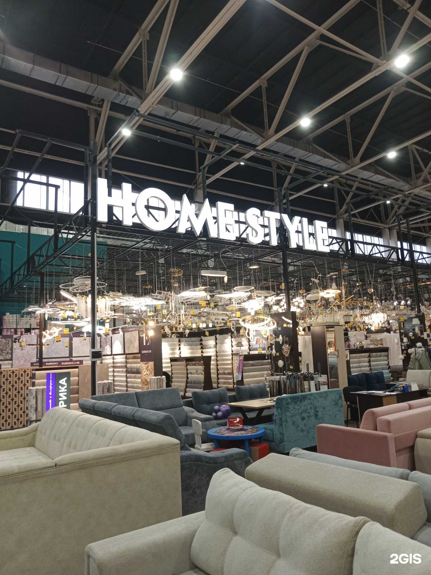 Отзывы на компанию Home Style в Стерлитамаке c фото