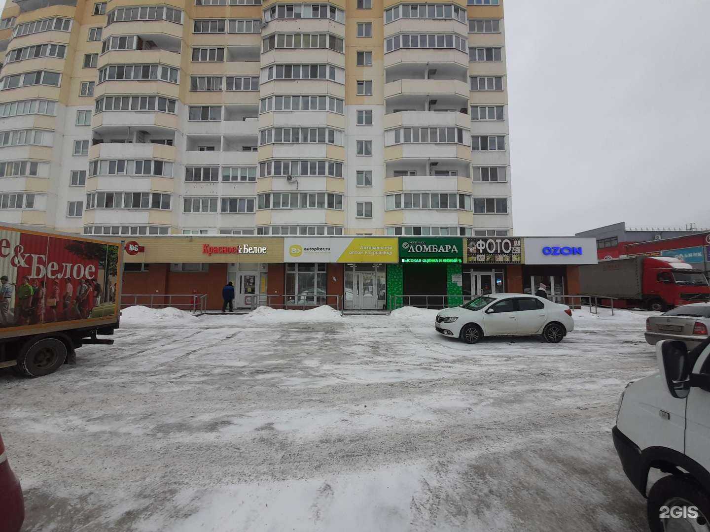 Отзывы на компанию Автопитер в Брянске c фото