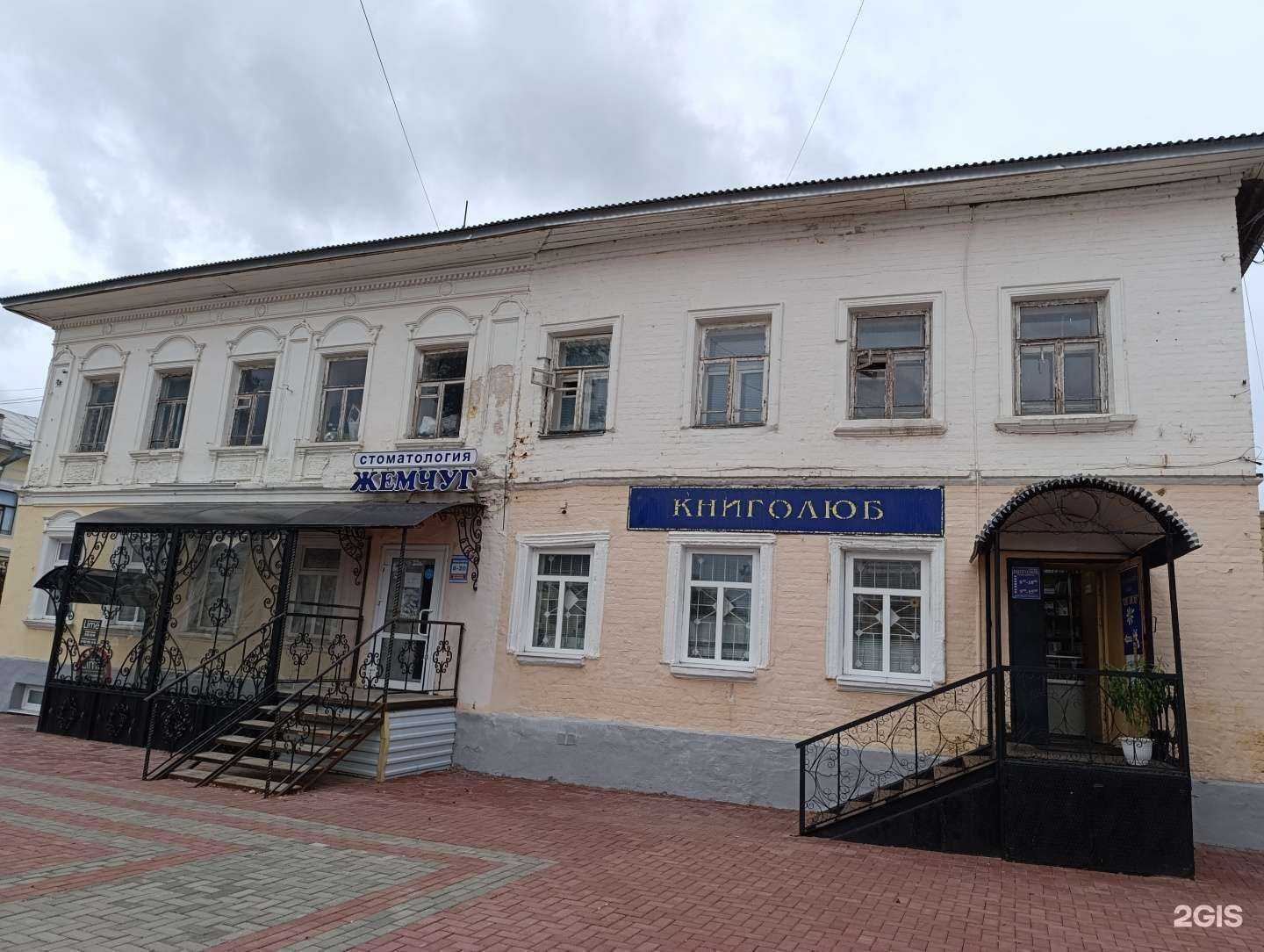 Отзывы на компанию Old dog в Муроме c фото - фотография 2 из 2