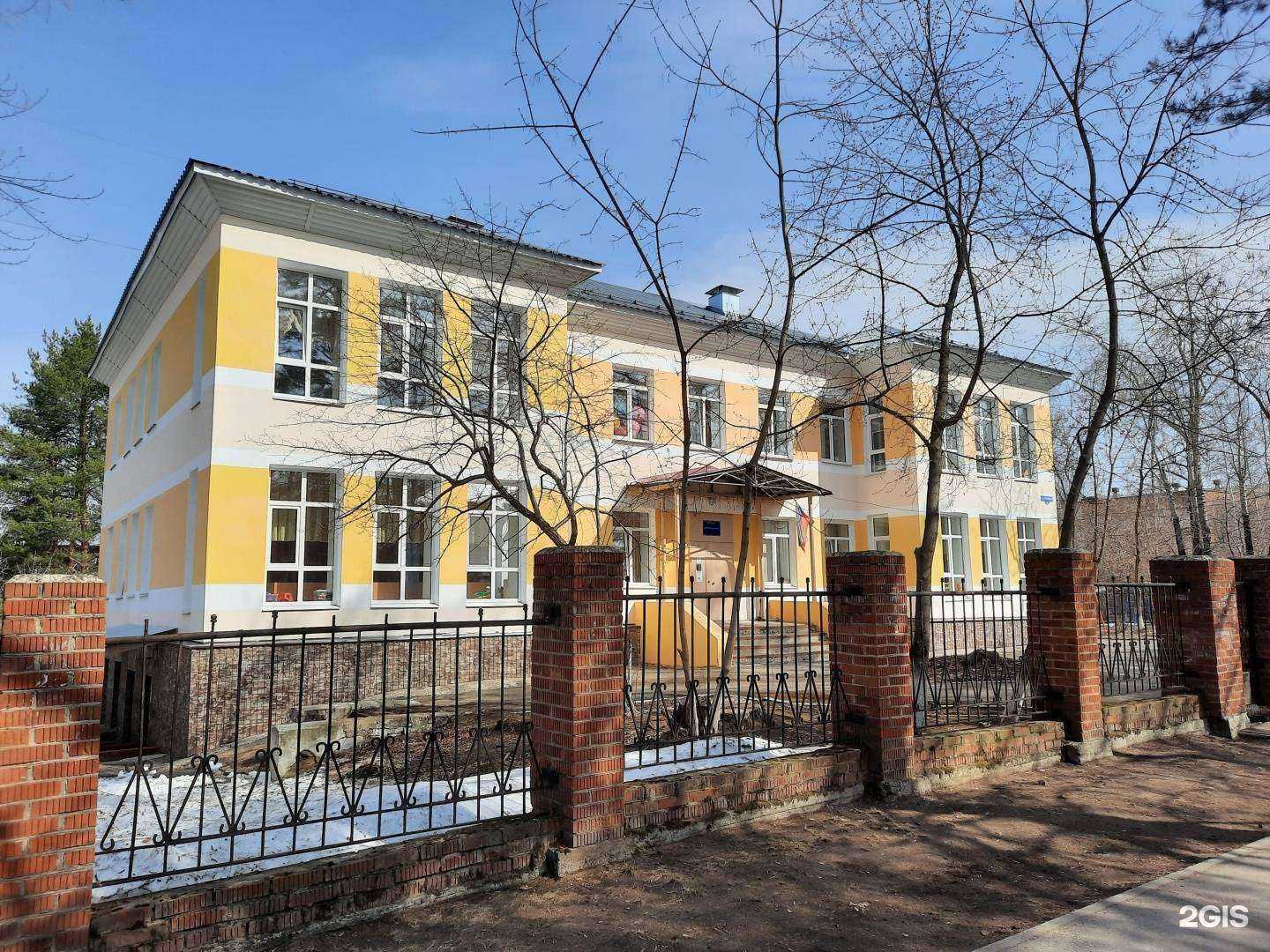 Отзывы на компанию Детский сад № 175 в г. Пермь c фото