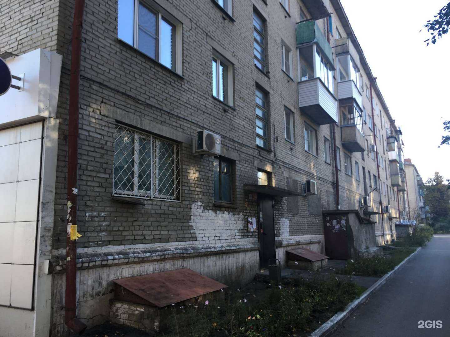 Отзывы на компанию Аптека плюс в Новосибирске c фото - фотография 2 из 2