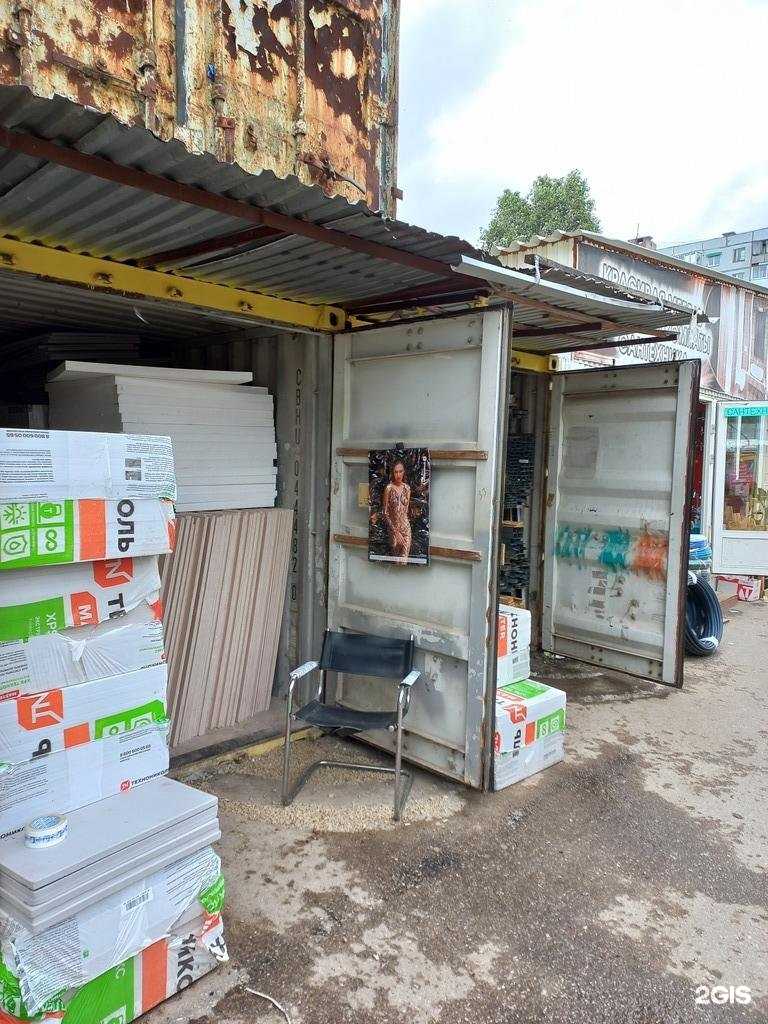 Отзывы на компанию Магазин сухих строительных смесей и гипсокартона в г. Самара c фото