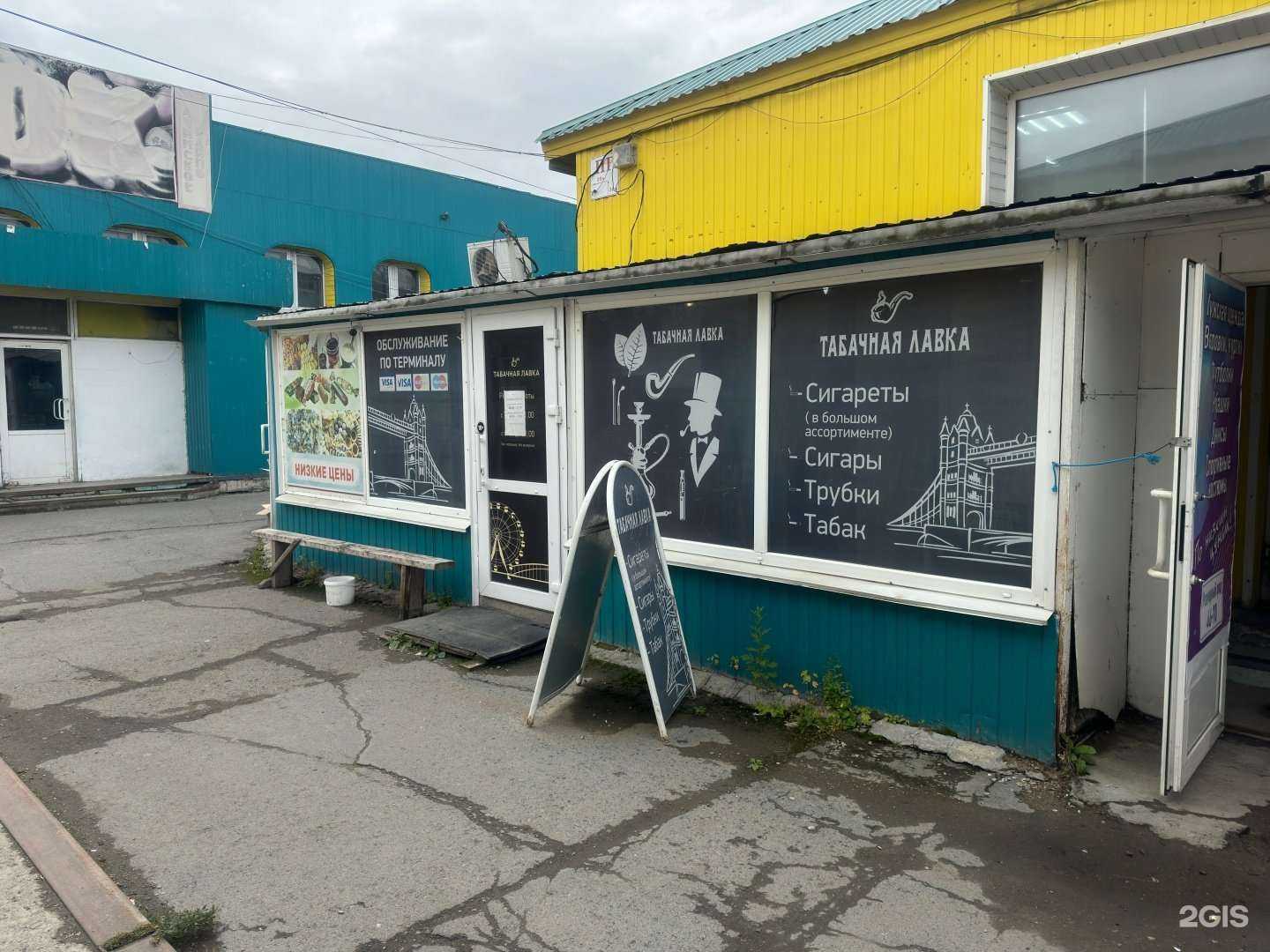 Отзывы на компанию Табачная лавка в г. Ачинск c фото