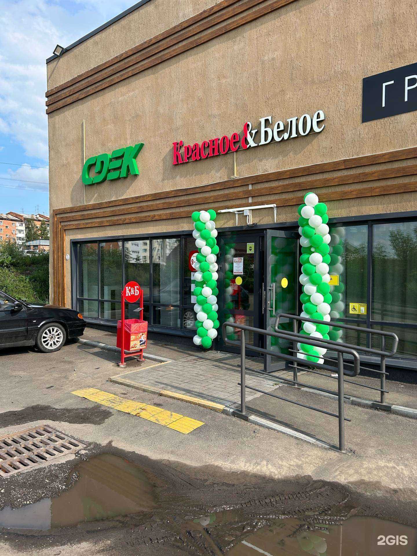 Отзывы на компанию Грация в Кемерове c фото - фотография 2 из 2