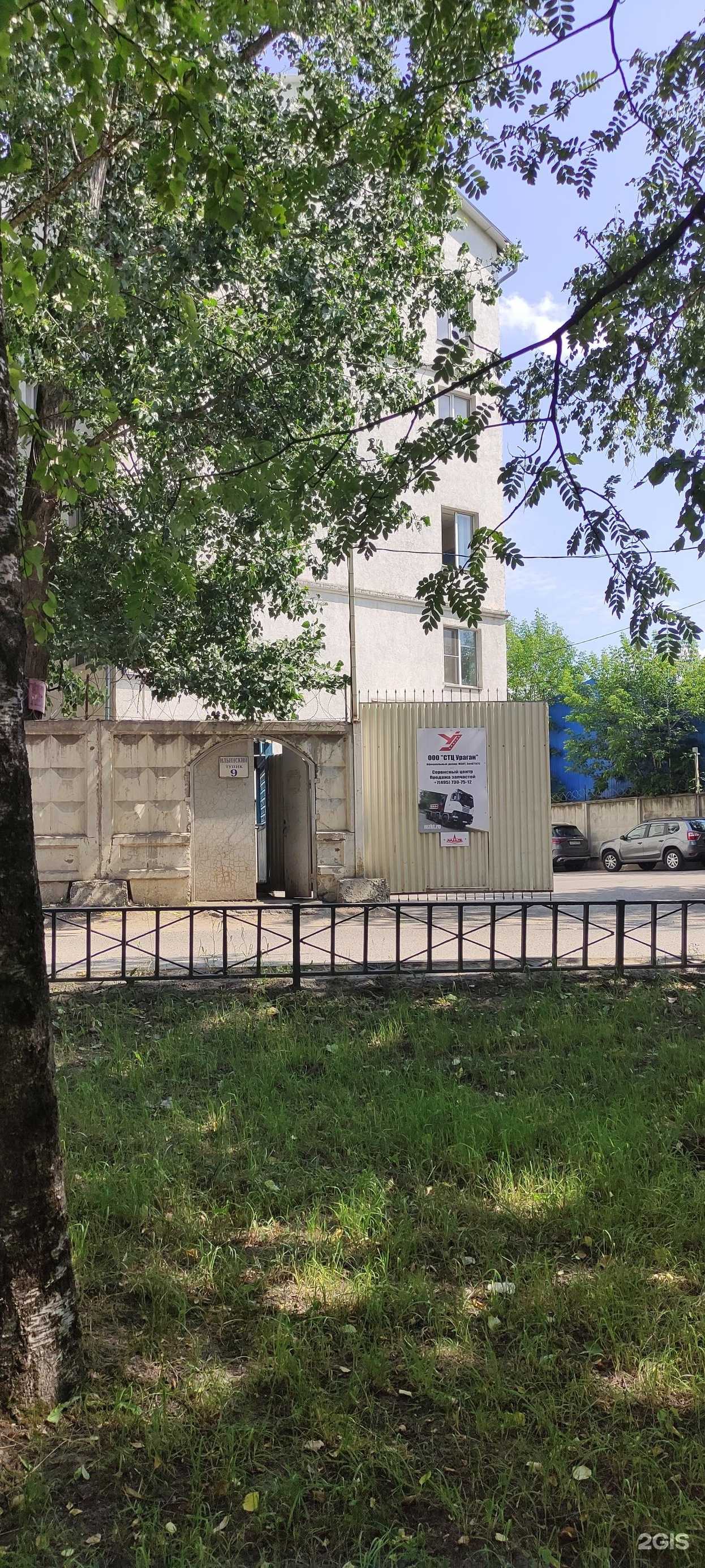 Отзывы на компанию Союз в Красногорске c фото - фотография 2 из 2