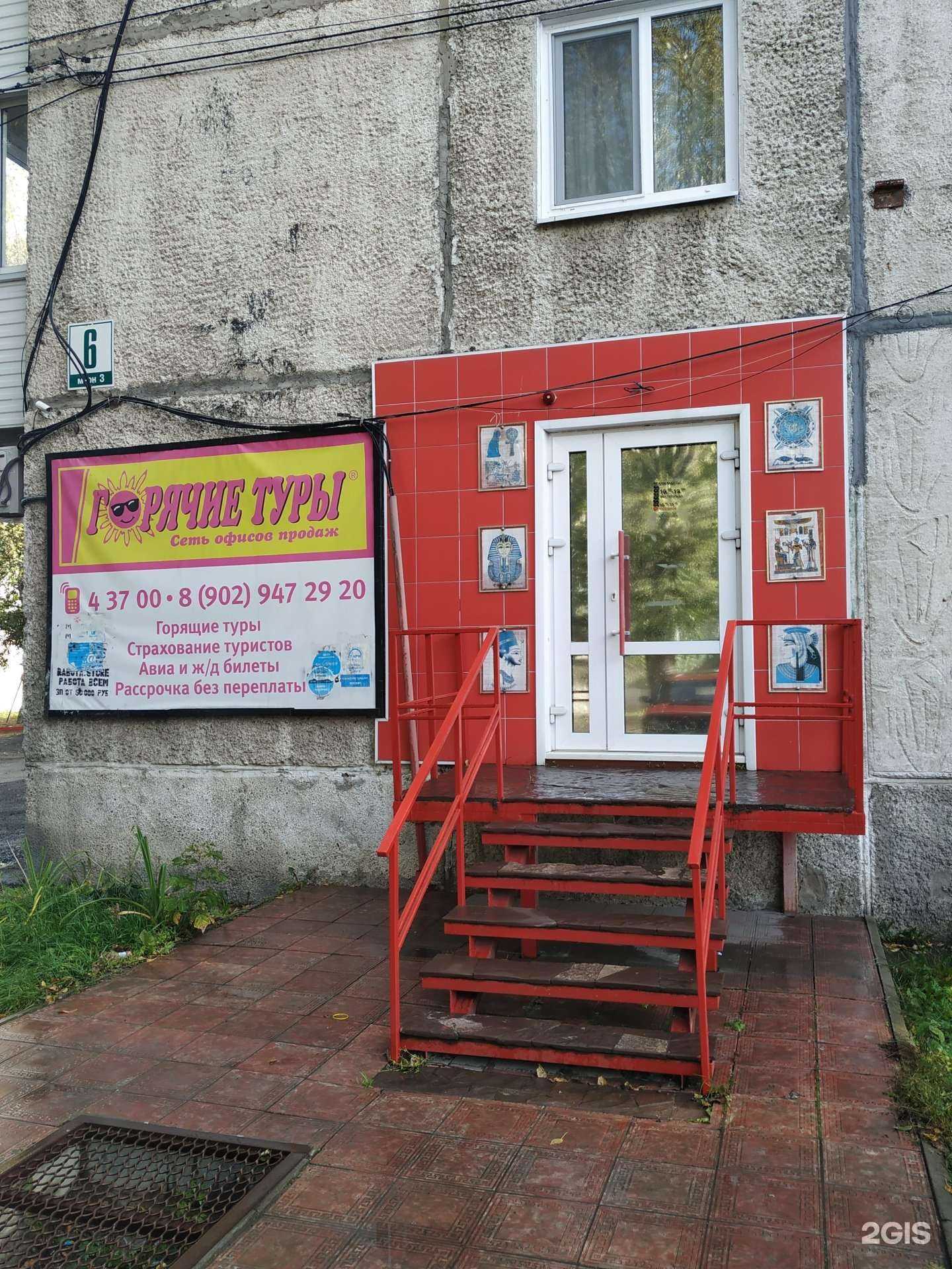 Отзывы на компанию Sunmar в г. Ачинск c фото