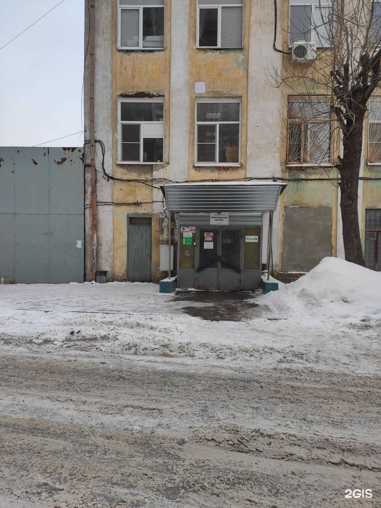 Отзывы на компанию Rope master в Нижнем Новгороде c фото