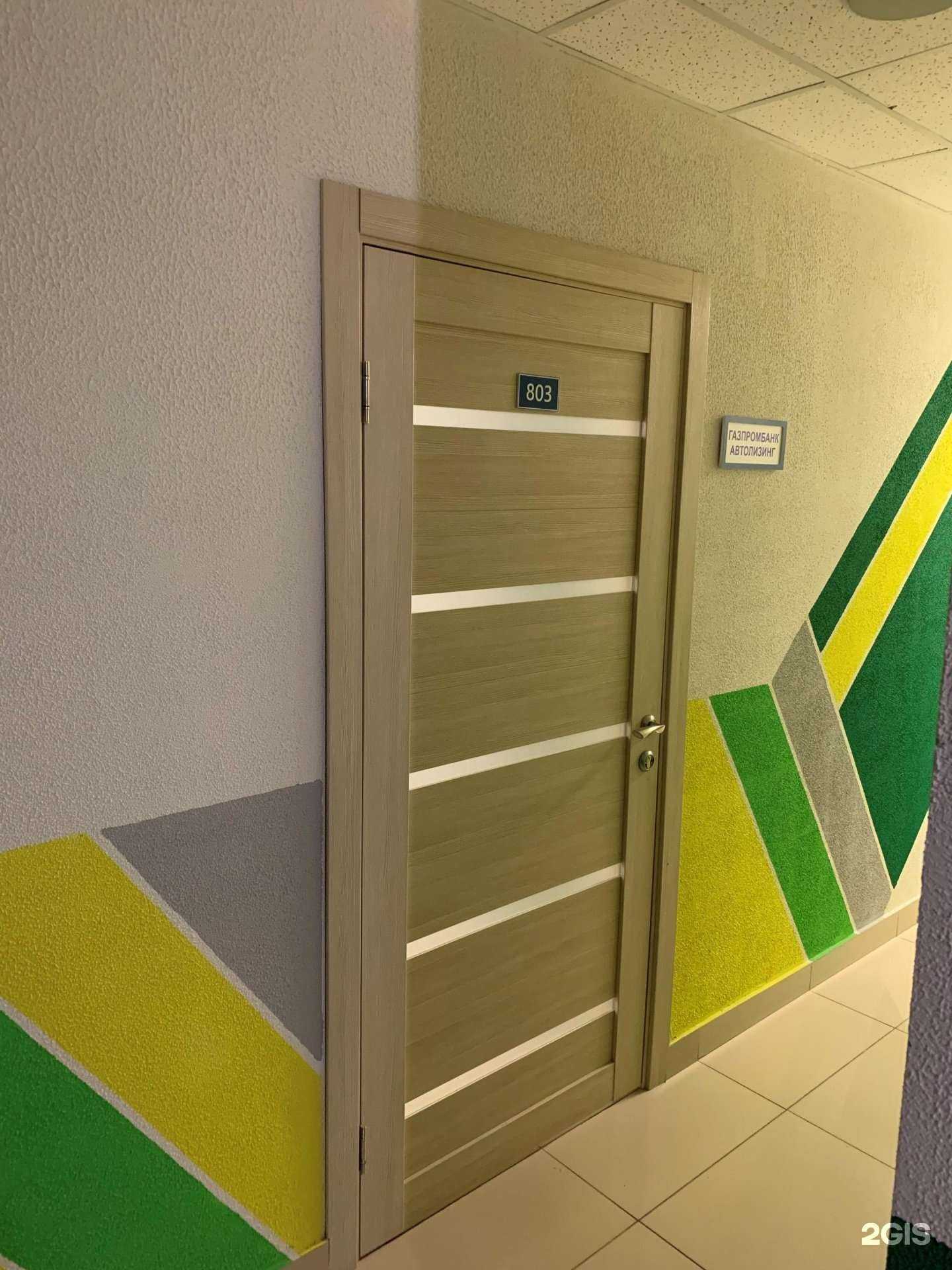 Отзывы на компанию Газпромбанк Автолизинг в Воронеже c фото