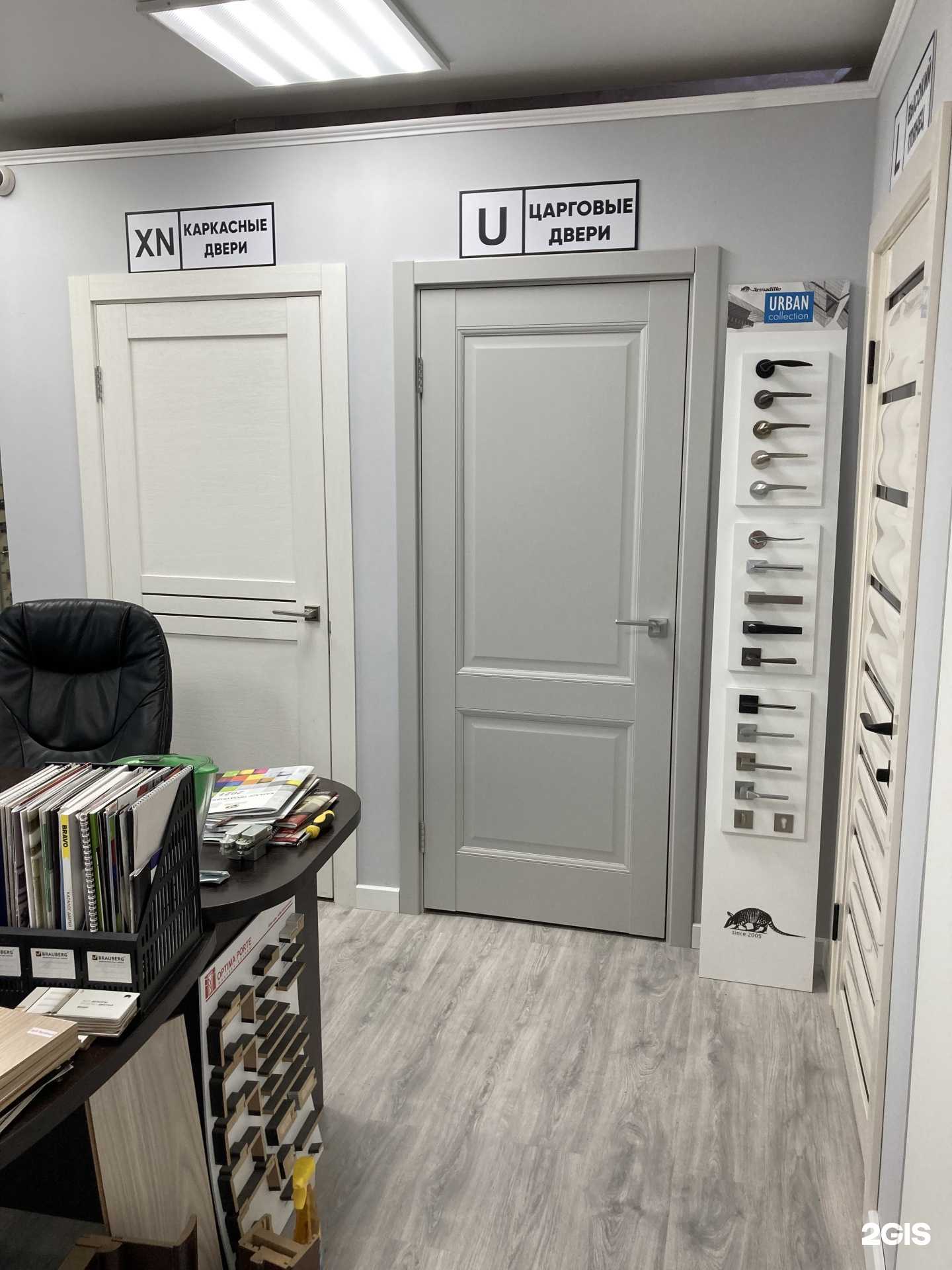 Отзывы на компанию Студия дверей в г. Краснодар c фото