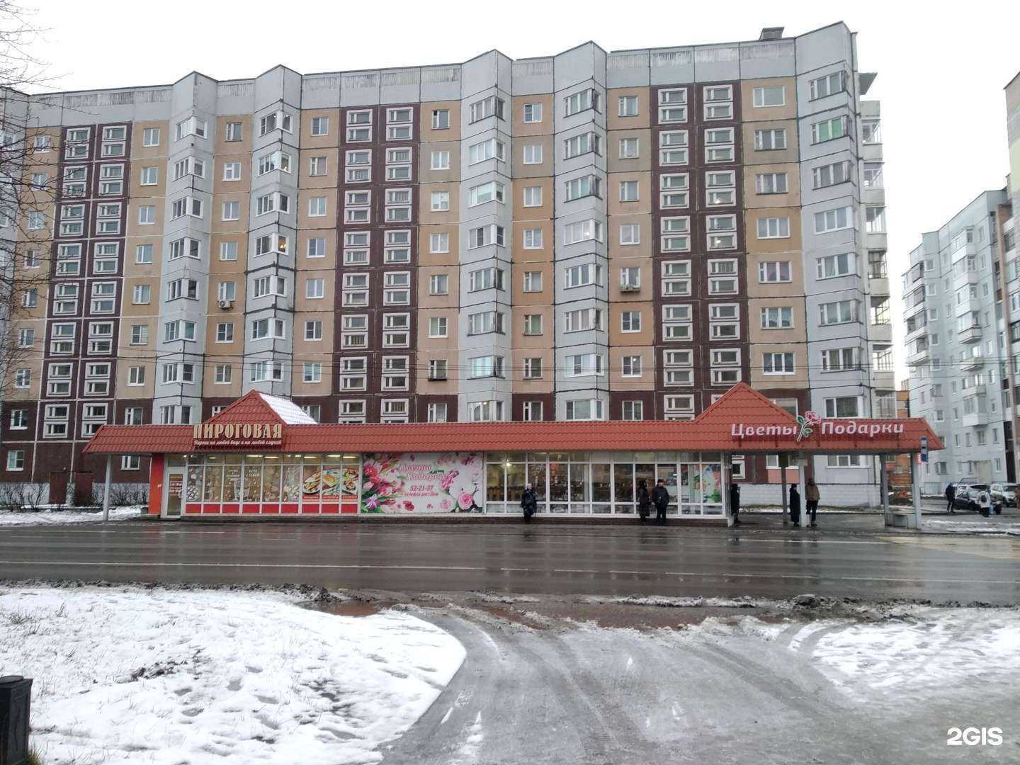 Отзывы на компанию Пироговая в Северодвинске c фото - фотография 2 из 2