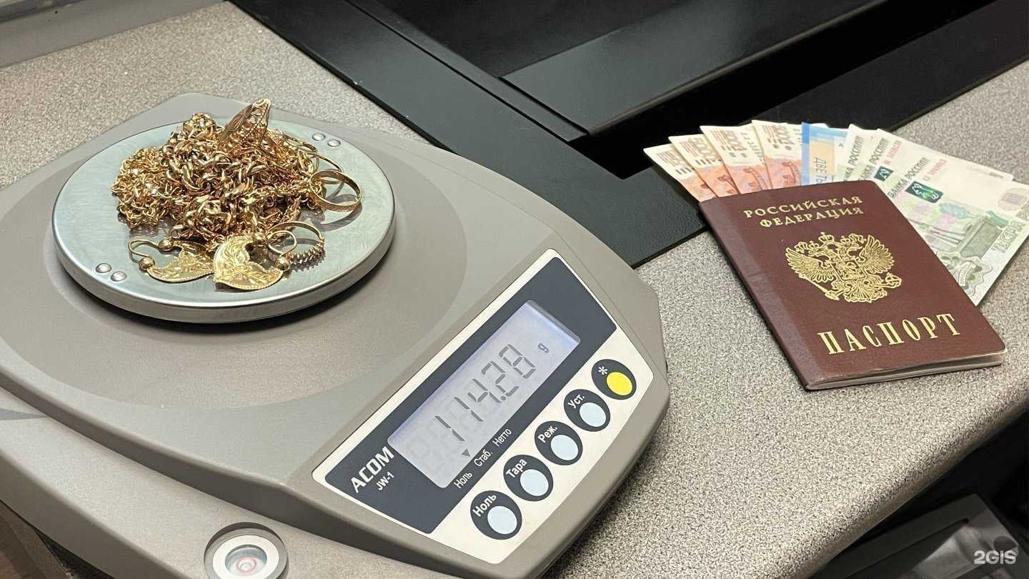 Отзывы на компанию Городской Ломбард в г. Тула c фото