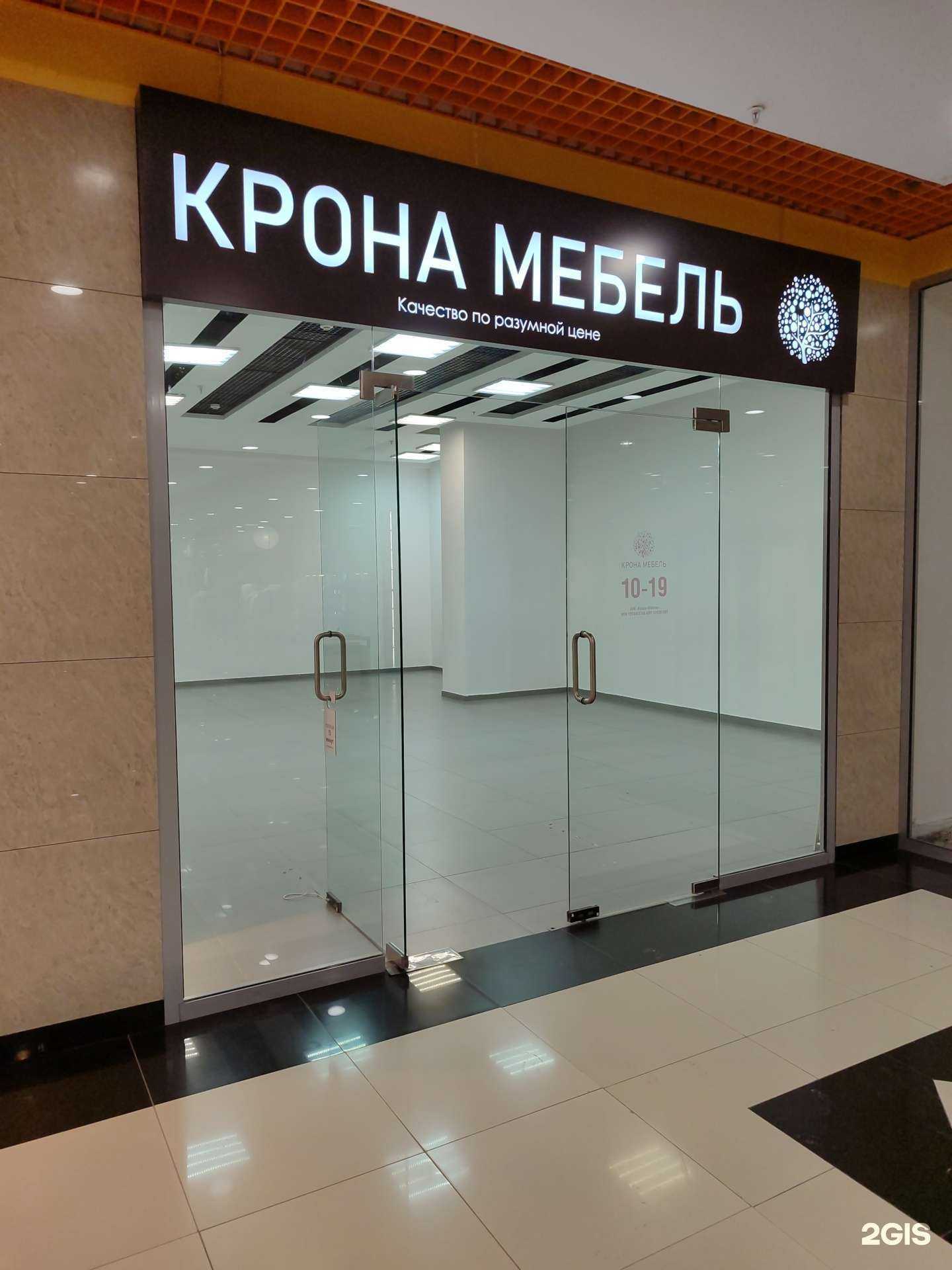 Отзывы на компанию Крона в г. Тюмень c фото