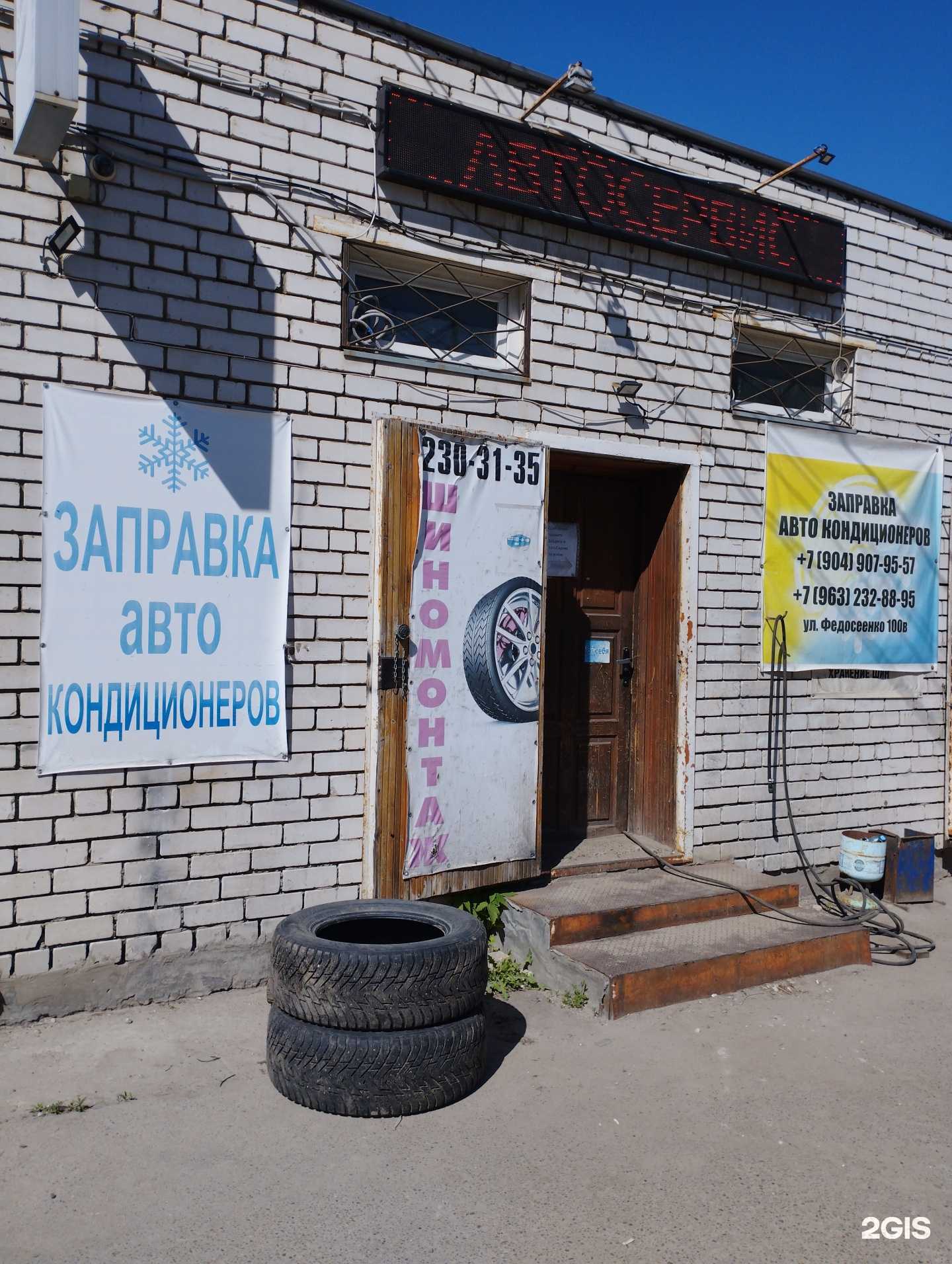 Отзывы на компанию Автосервис в Нижнем Новгороде c фото