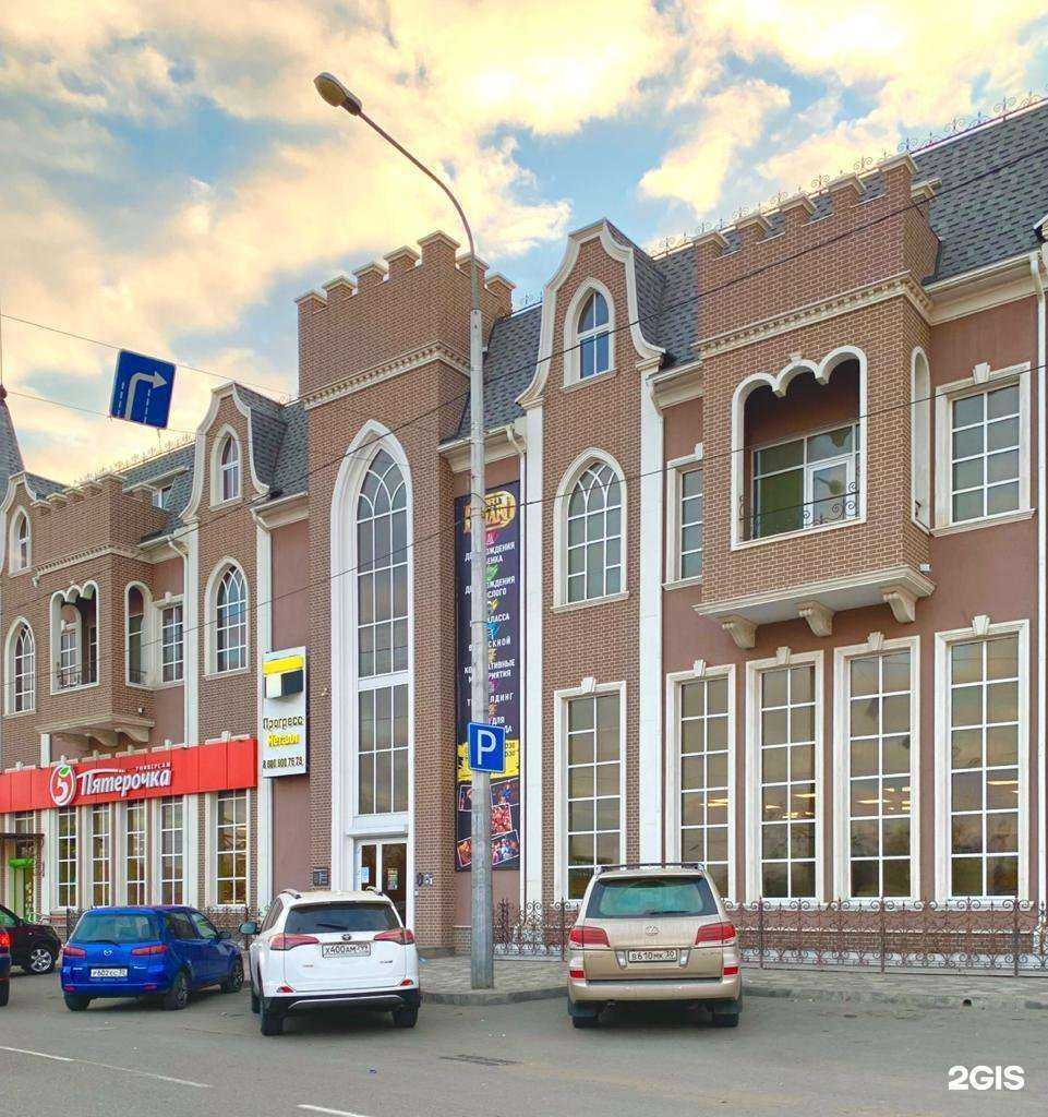 Отзывы на компанию ТМ Герман в Астрахани c фото