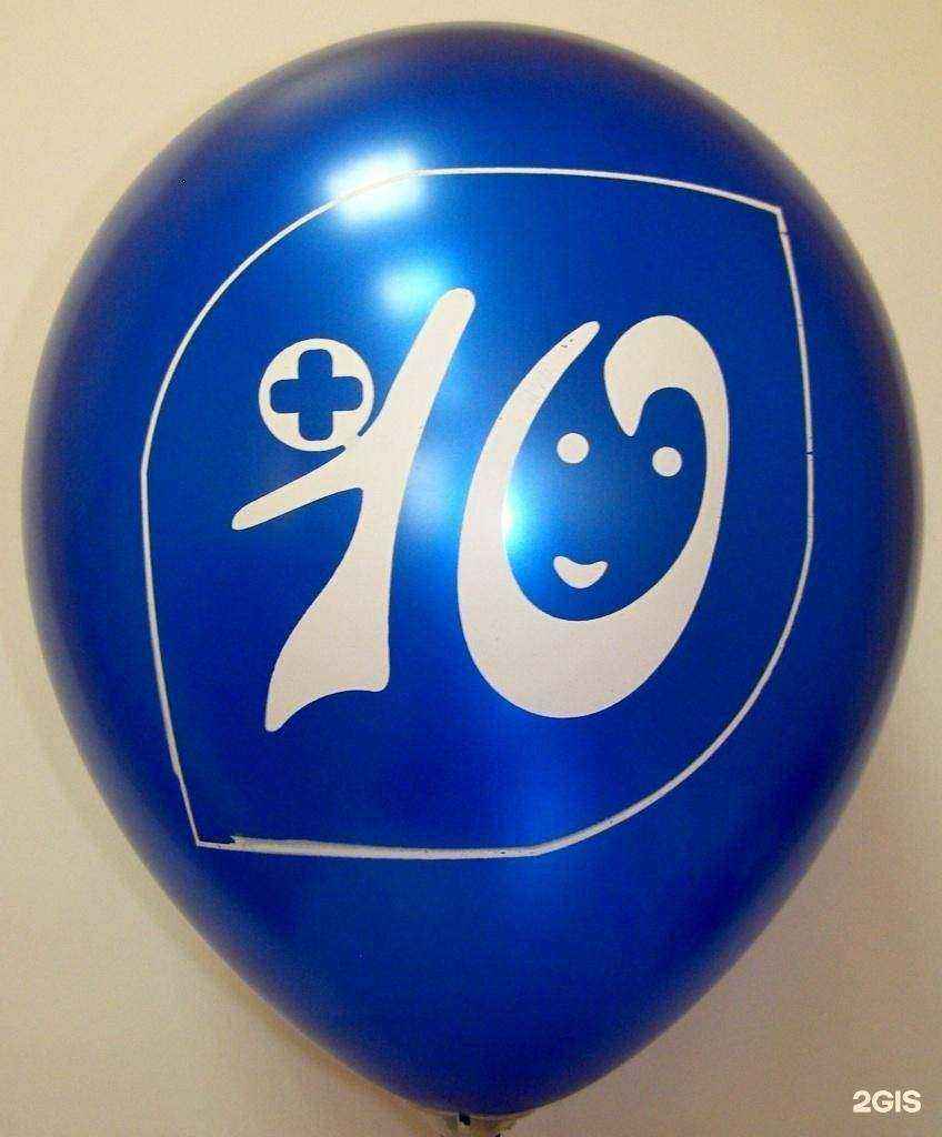 Отзывы на компанию Волшебный праздник в г. Екатеринбург c фото