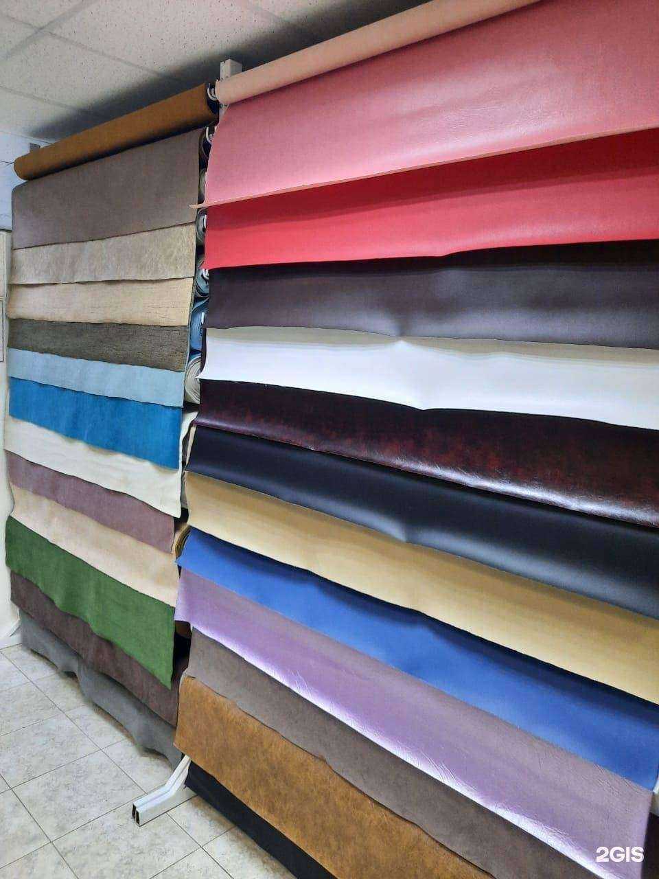 Отзывы на компанию Магазин тканей и товаров для рукоделия в Волгограде c фото