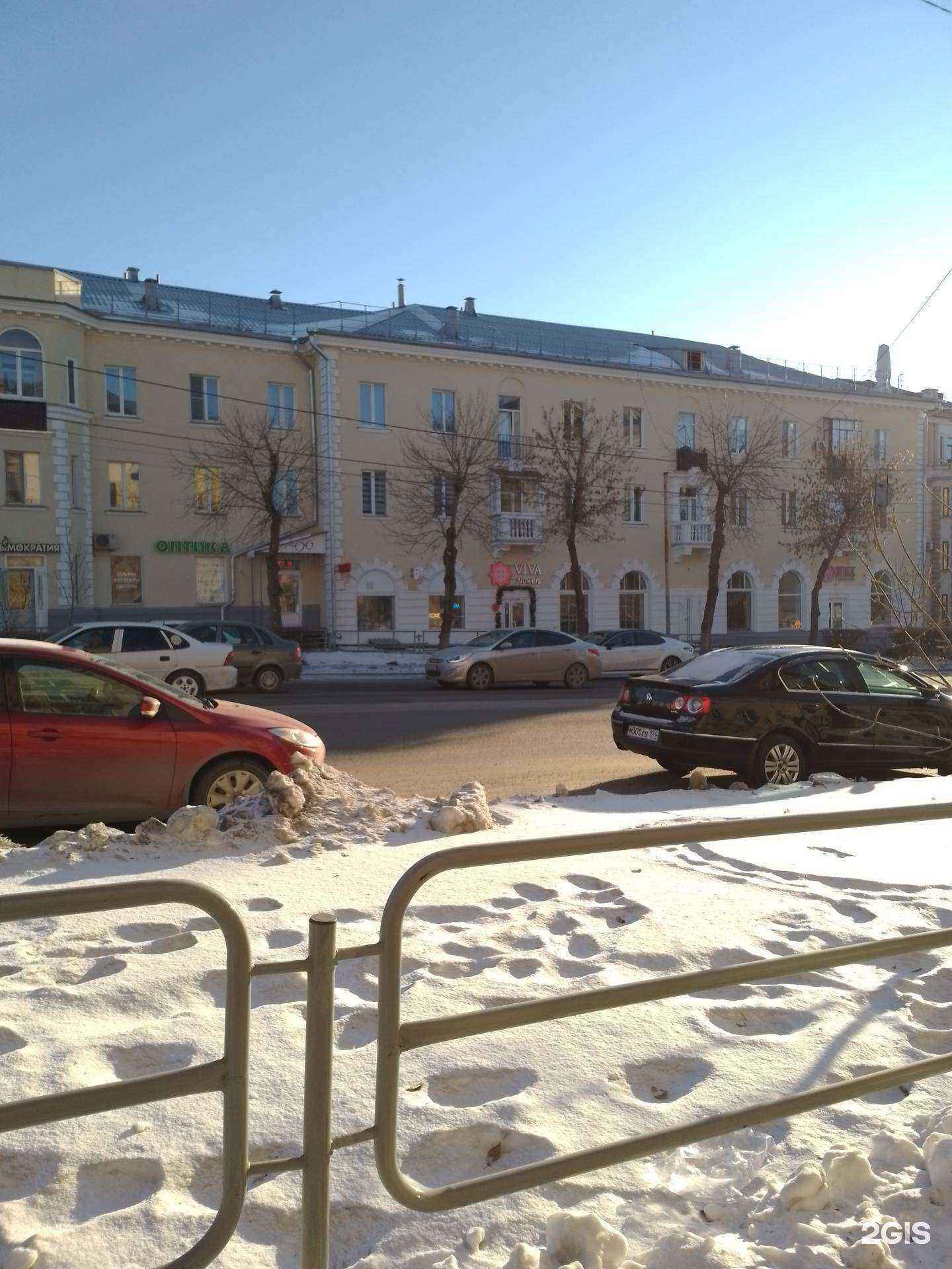 Отзывы на компанию Viva flowers в Магнитогорске c фото - фотография 2 из 2