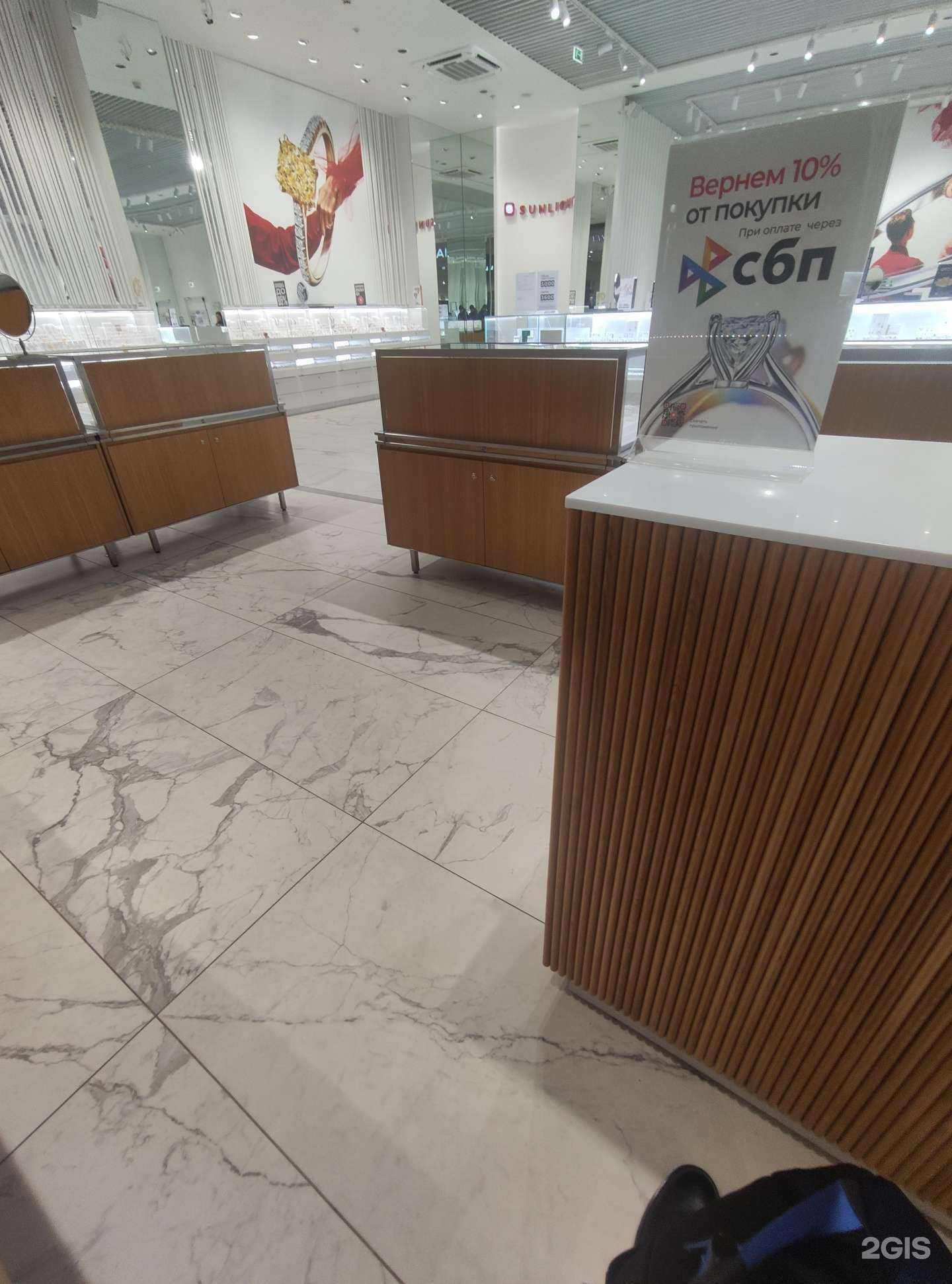 Отзывы на компанию Sunlight в г. Котельники c фото